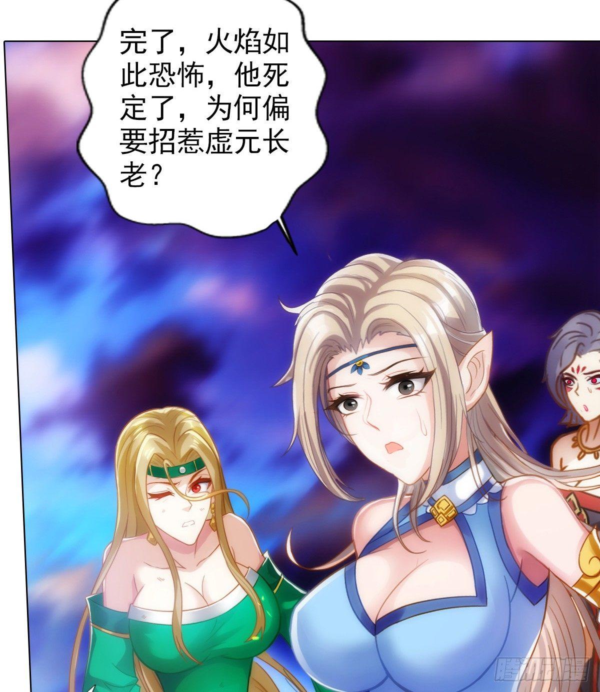 琅寰书院韩漫全集-第104话 院长夫人无删减无遮挡章节图片 