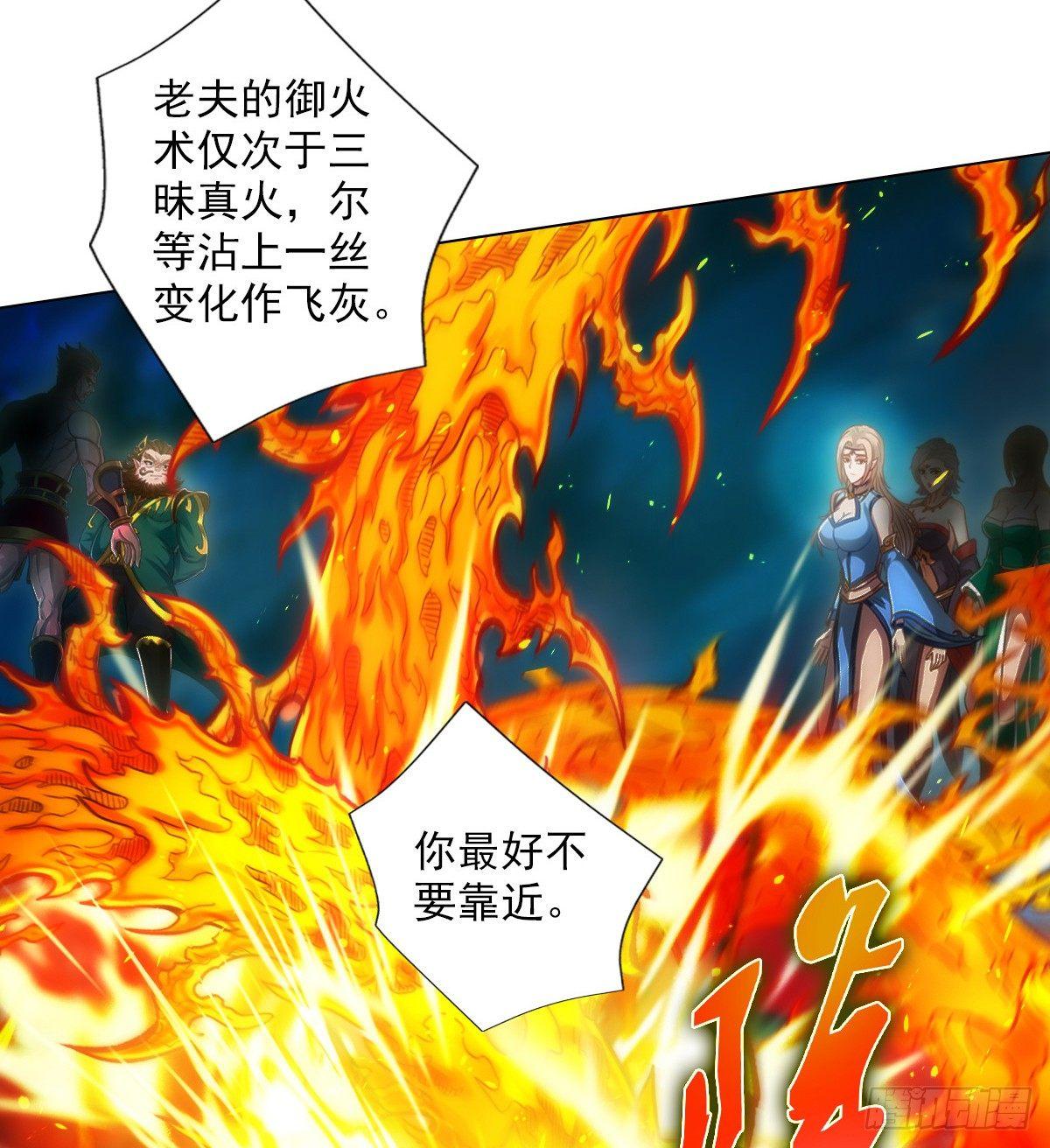 琅寰书院韩漫全集-第104话 院长夫人无删减无遮挡章节图片 