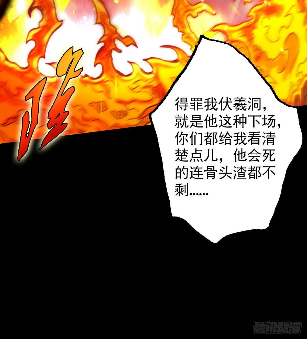 琅寰书院韩漫全集-第104话 院长夫人无删减无遮挡章节图片 