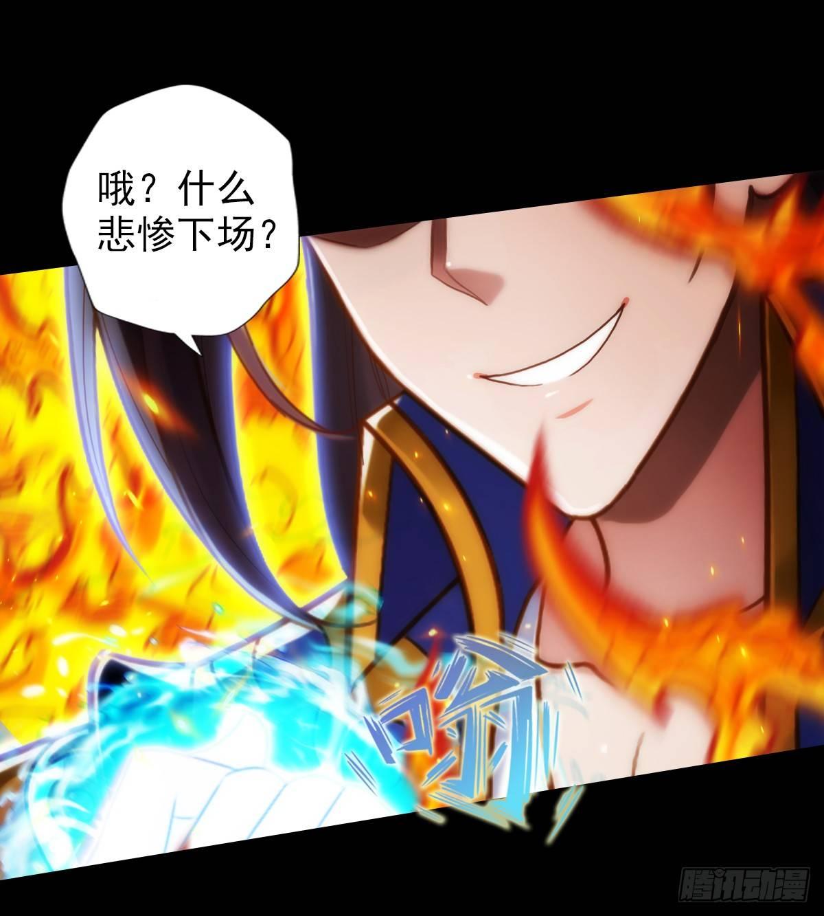 琅寰书院韩漫全集-第104话 院长夫人无删减无遮挡章节图片 