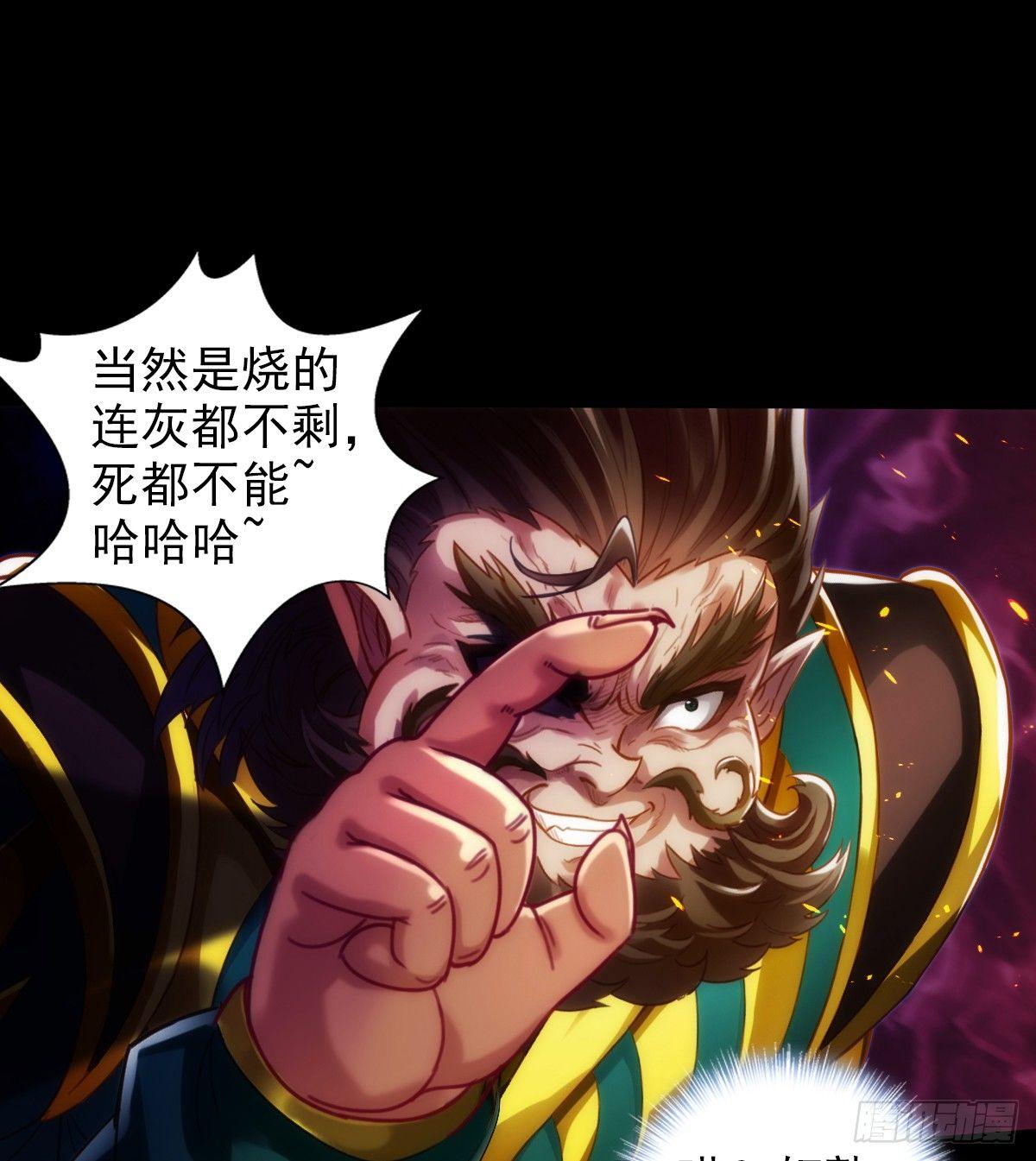 琅寰书院韩漫全集-第104话 院长夫人无删减无遮挡章节图片 
