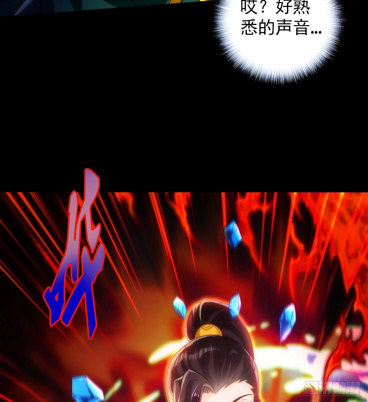 琅寰书院韩漫全集-第104话 院长夫人无删减无遮挡章节图片 