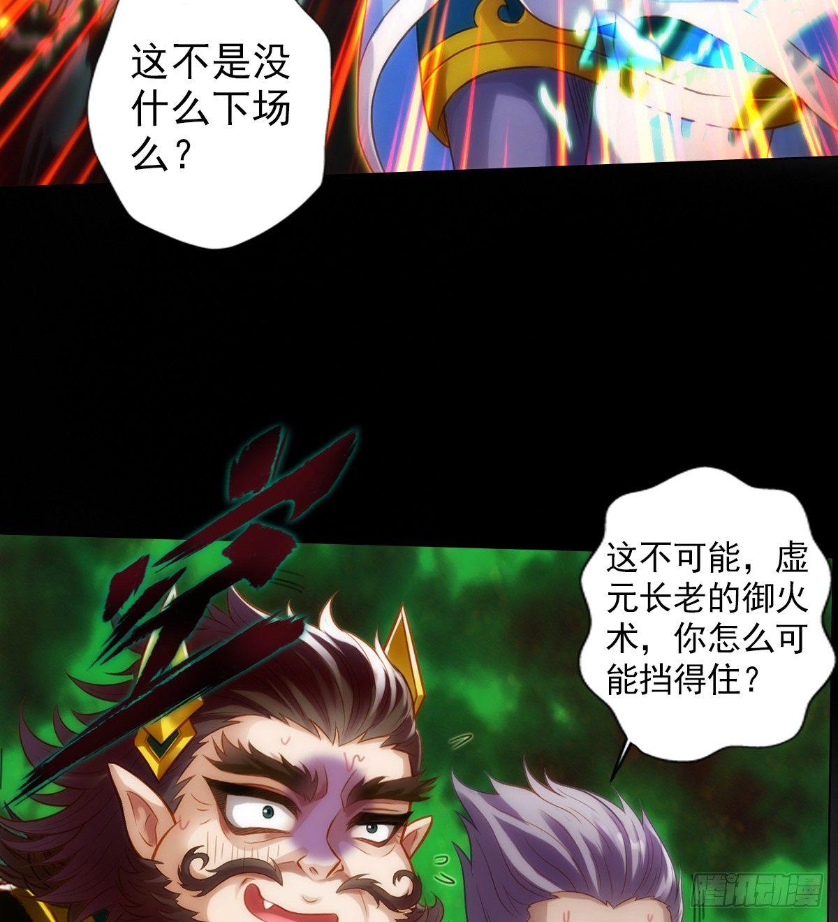 琅寰书院韩漫全集-第104话 院长夫人无删减无遮挡章节图片 