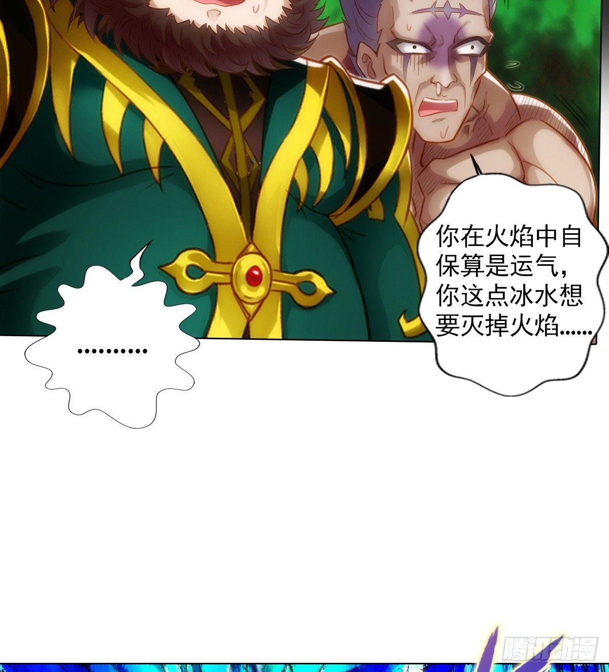 琅寰书院韩漫全集-第104话 院长夫人无删减无遮挡章节图片 