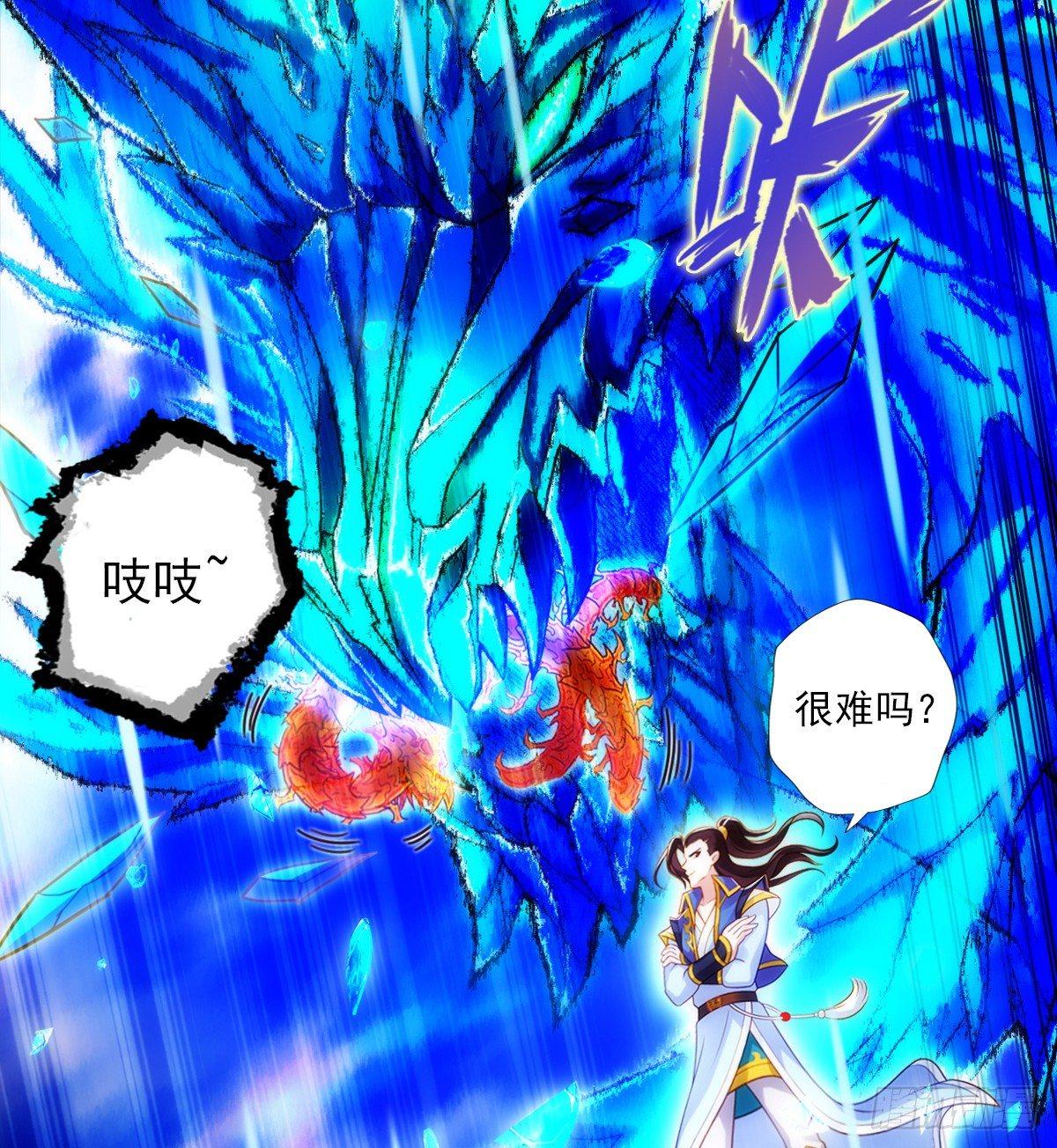 琅寰书院韩漫全集-第104话 院长夫人无删减无遮挡章节图片 