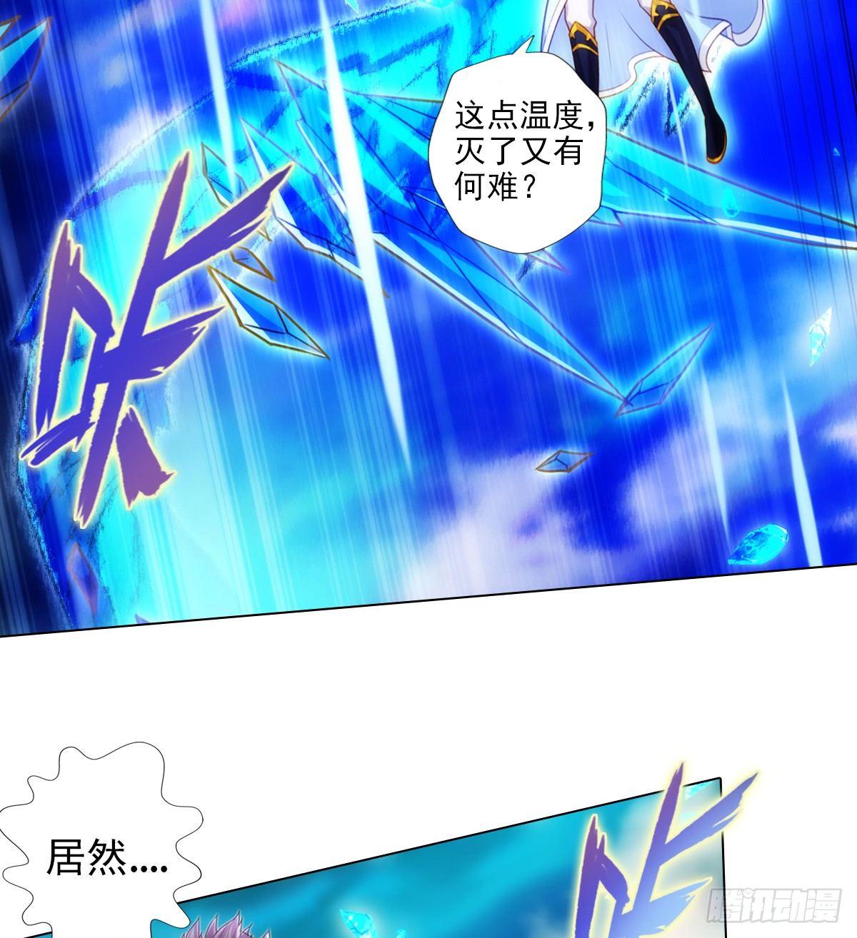 琅寰书院韩漫全集-第104话 院长夫人无删减无遮挡章节图片 