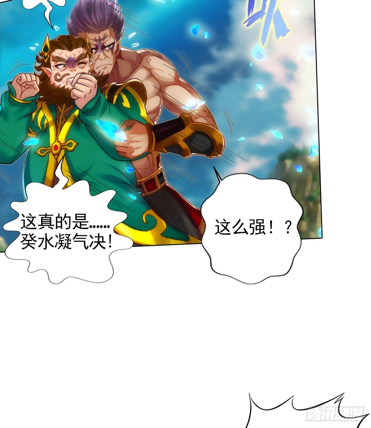 琅寰书院韩漫全集-第104话 院长夫人无删减无遮挡章节图片 