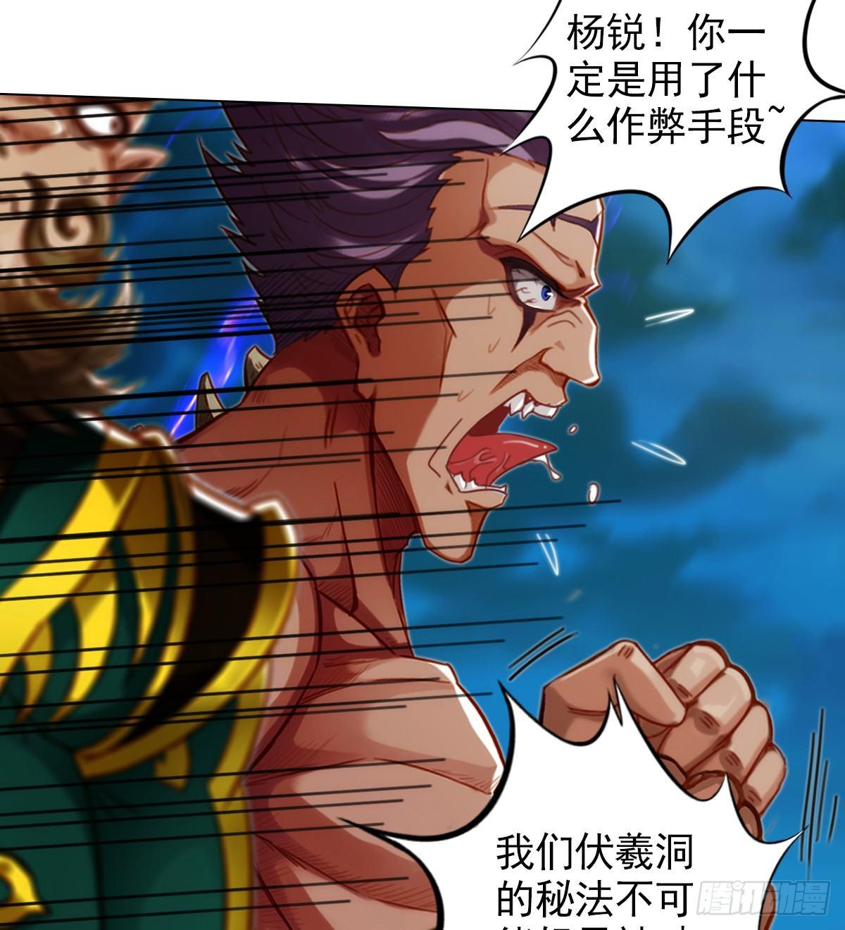 琅寰书院韩漫全集-第104话 院长夫人无删减无遮挡章节图片 