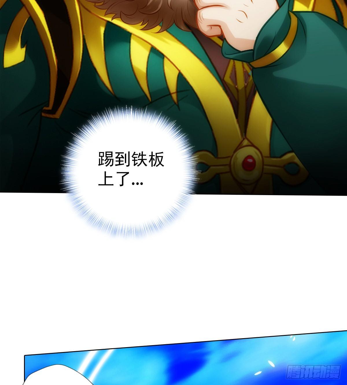 琅寰书院韩漫全集-第104话 院长夫人无删减无遮挡章节图片 