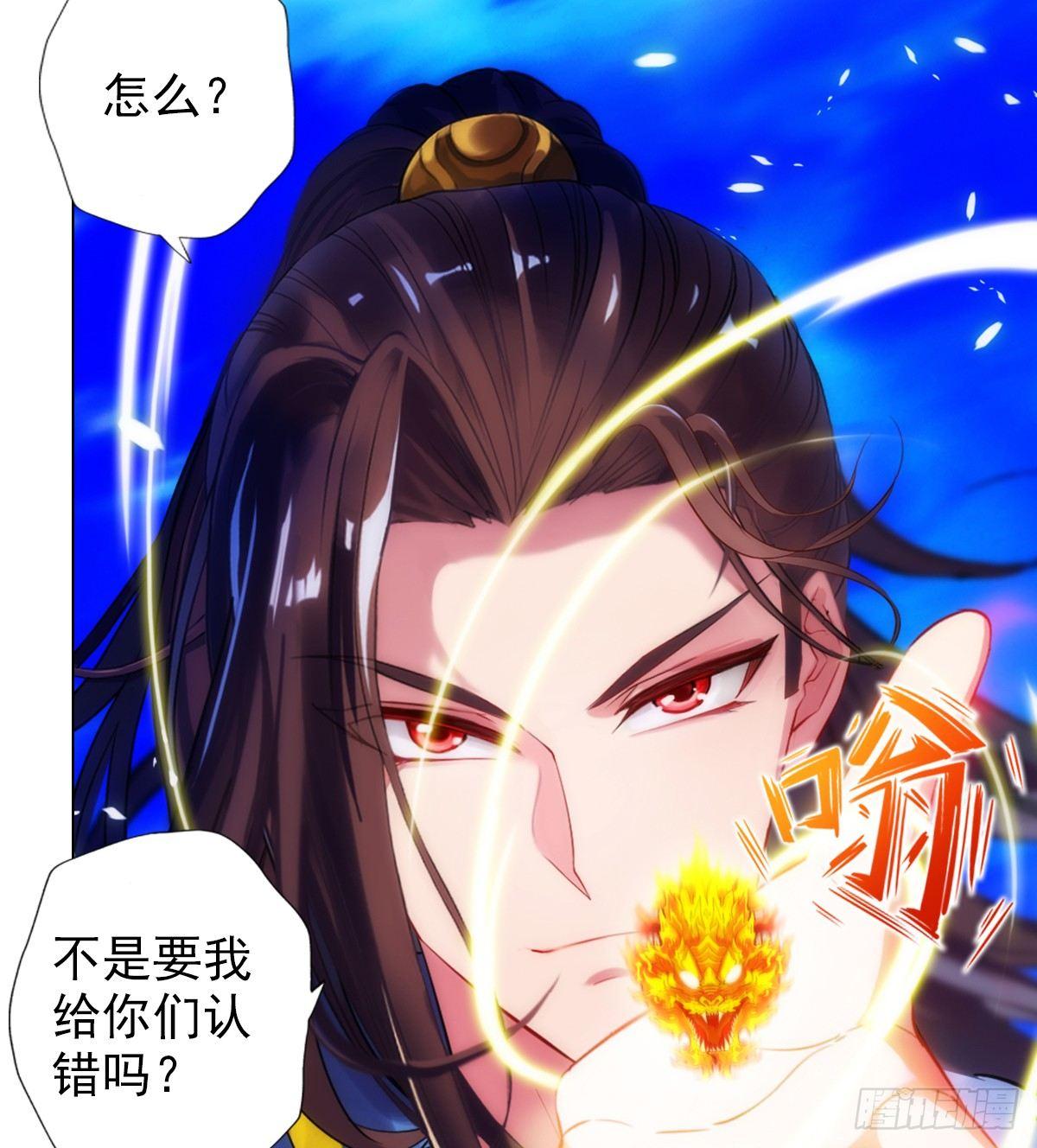琅寰书院韩漫全集-第104话 院长夫人无删减无遮挡章节图片 