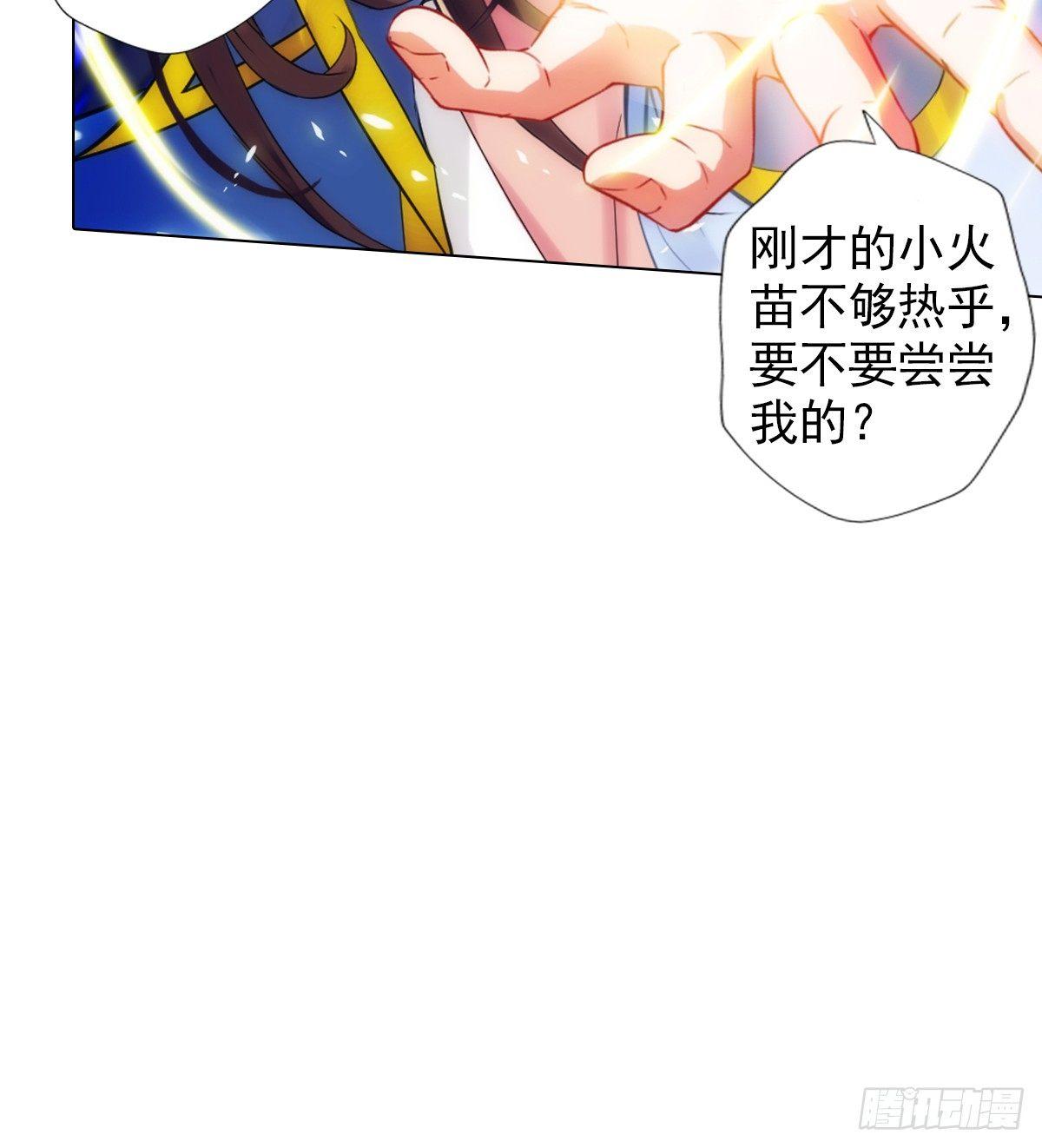 琅寰书院韩漫全集-第104话 院长夫人无删减无遮挡章节图片 