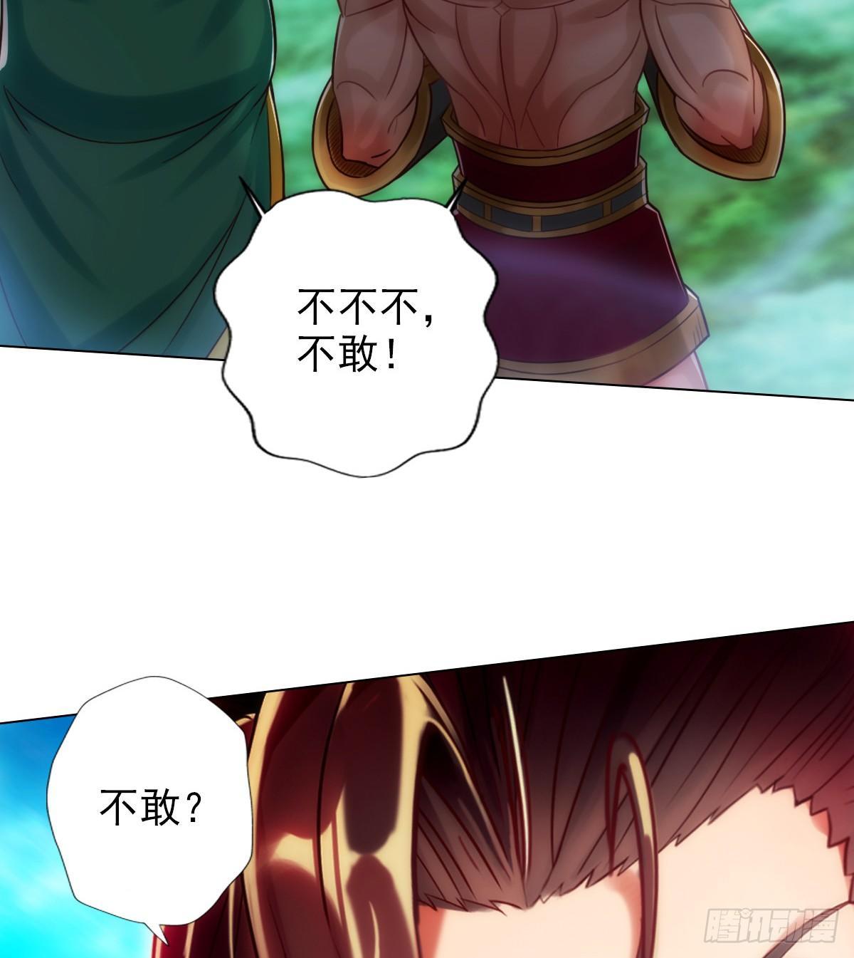 琅寰书院韩漫全集-第104话 院长夫人无删减无遮挡章节图片 
