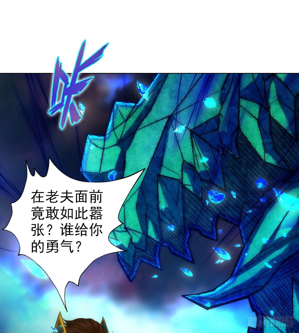 琅寰书院韩漫全集-第104话 院长夫人无删减无遮挡章节图片 