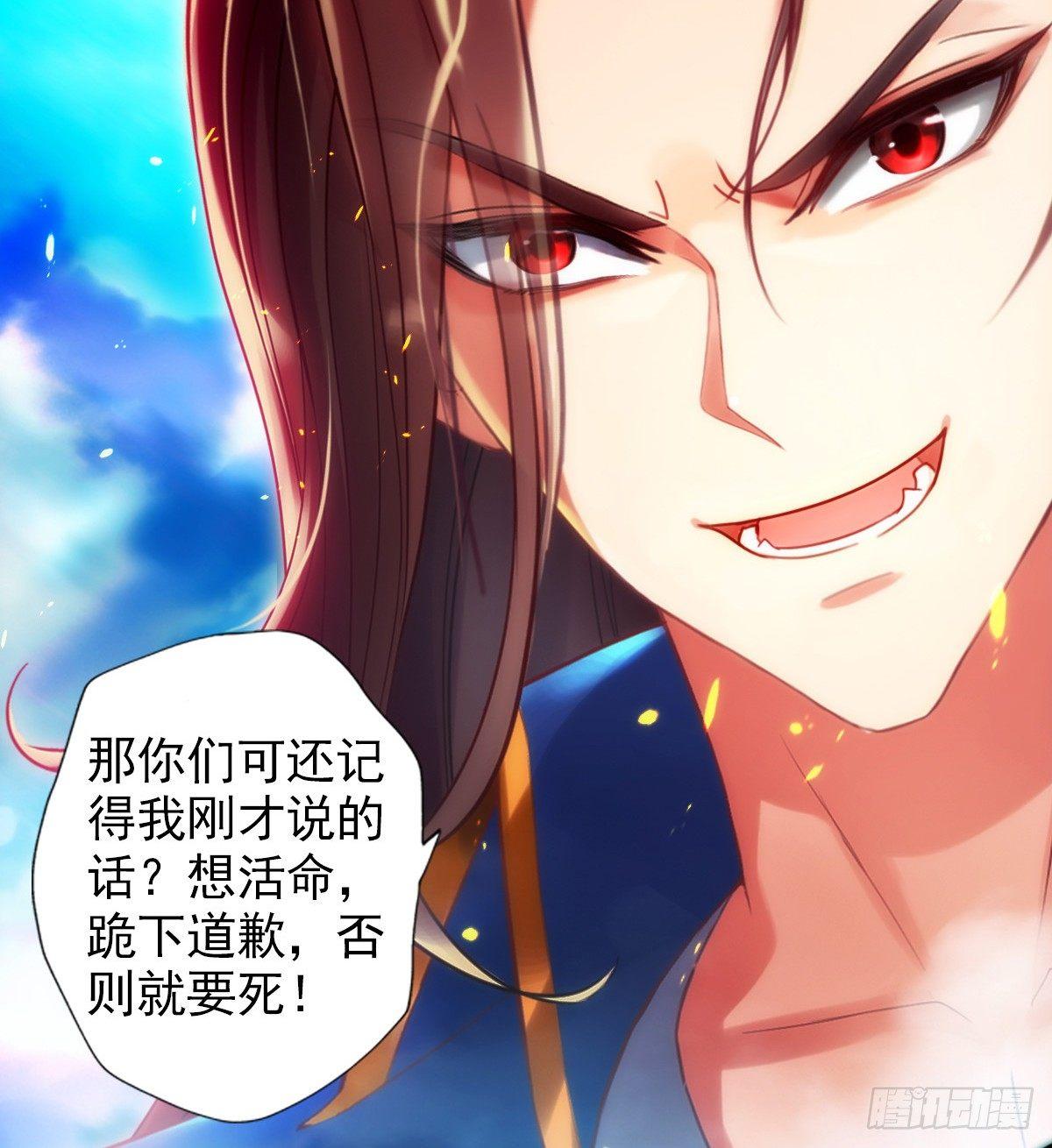 琅寰书院韩漫全集-第104话 院长夫人无删减无遮挡章节图片 
