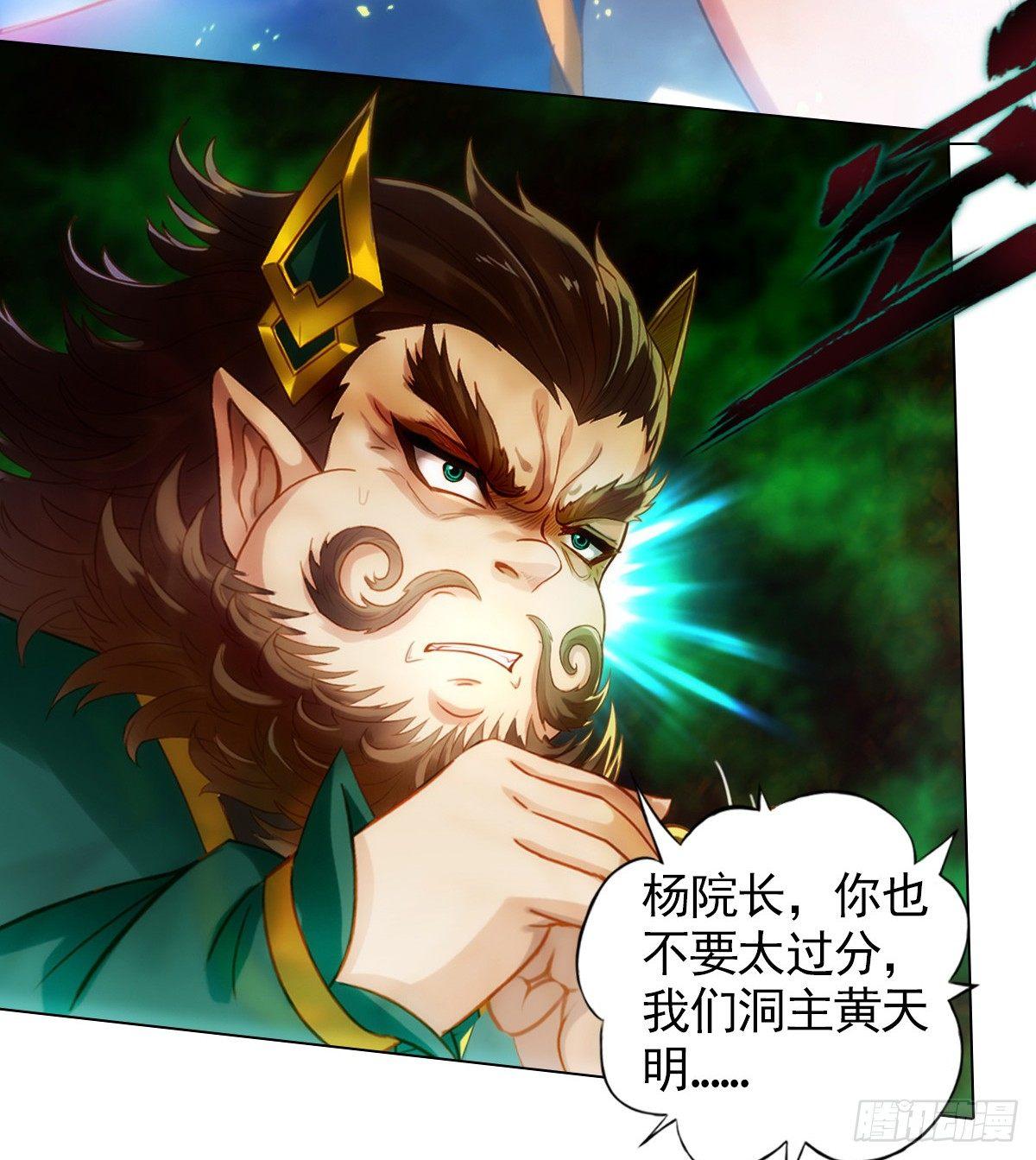 琅寰书院韩漫全集-第104话 院长夫人无删减无遮挡章节图片 