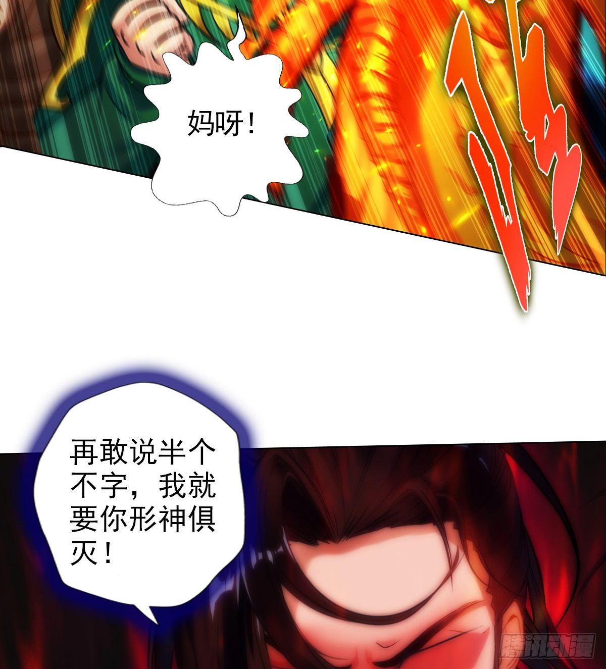 琅寰书院韩漫全集-第104话 院长夫人无删减无遮挡章节图片 