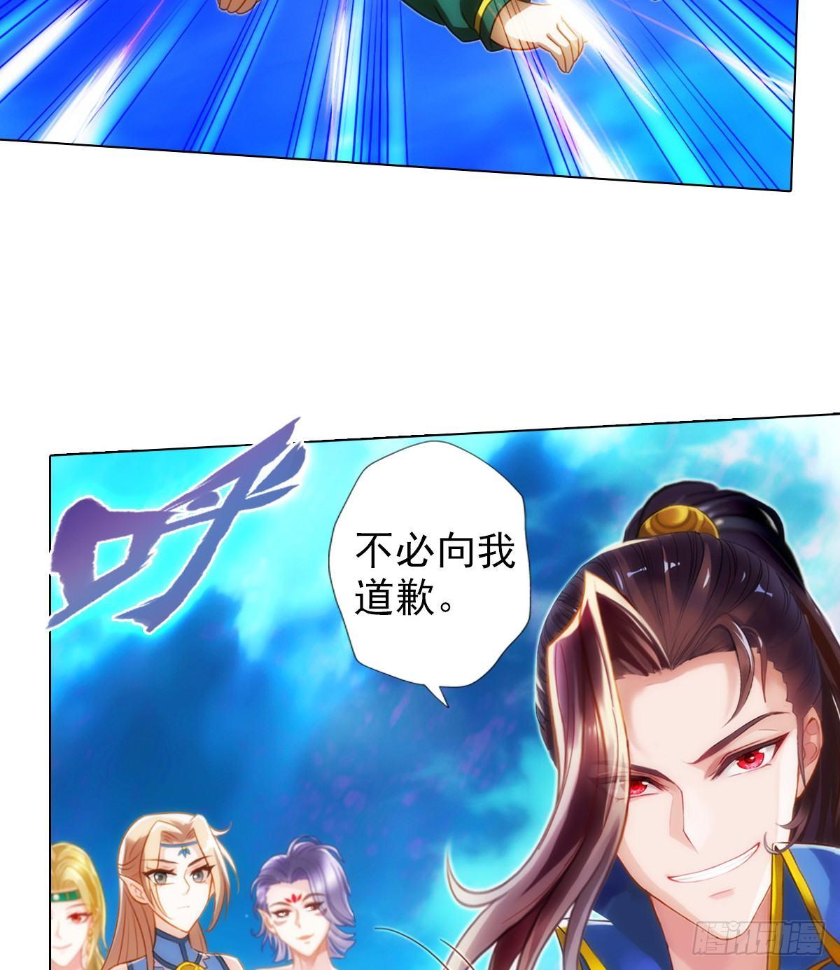 琅寰书院韩漫全集-第104话 院长夫人无删减无遮挡章节图片 