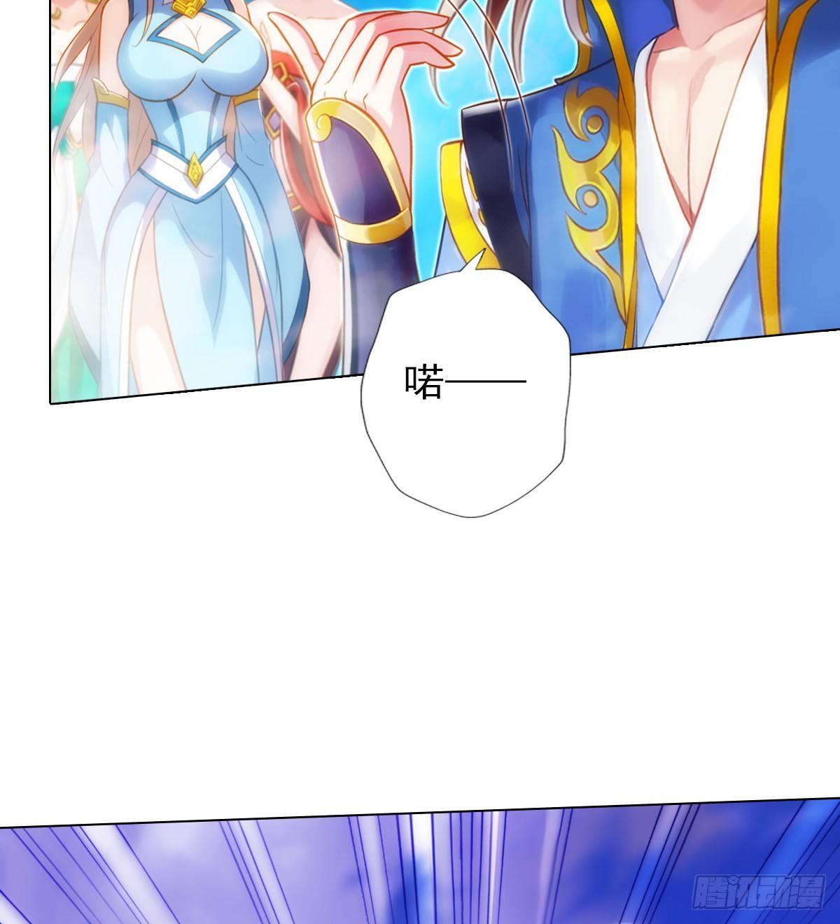琅寰书院韩漫全集-第104话 院长夫人无删减无遮挡章节图片 