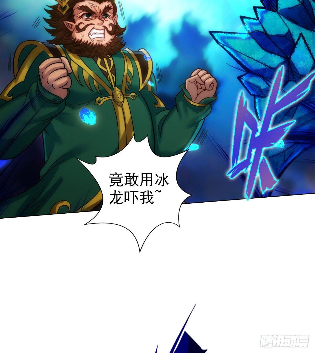 琅寰书院韩漫全集-第104话 院长夫人无删减无遮挡章节图片 