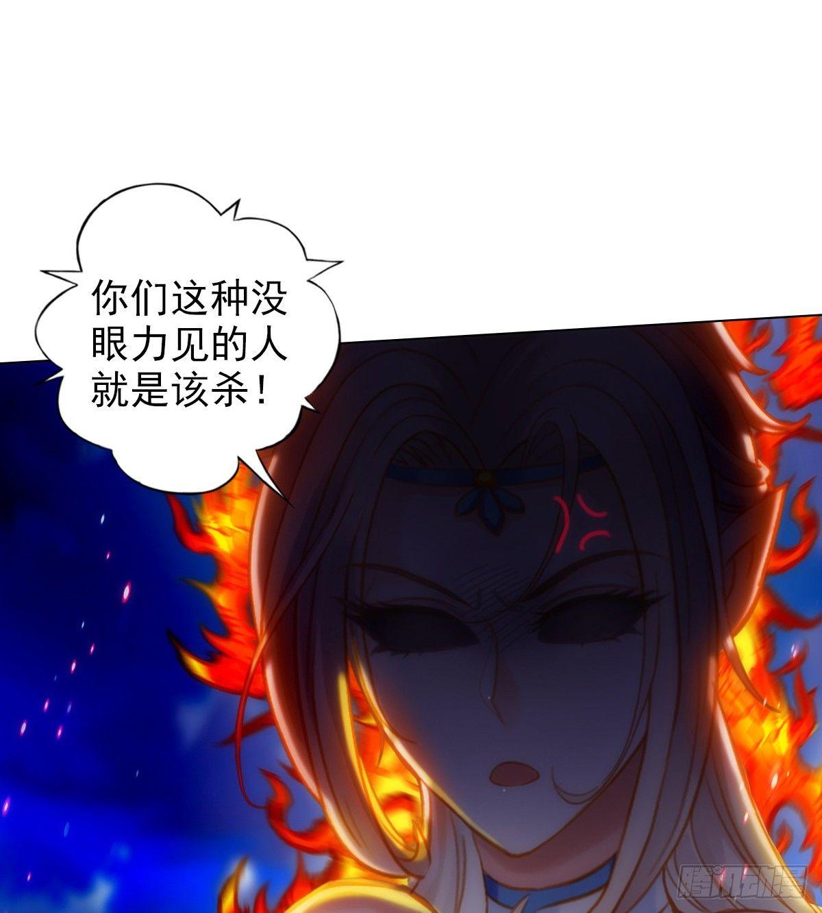 琅寰书院韩漫全集-第104话 院长夫人无删减无遮挡章节图片 