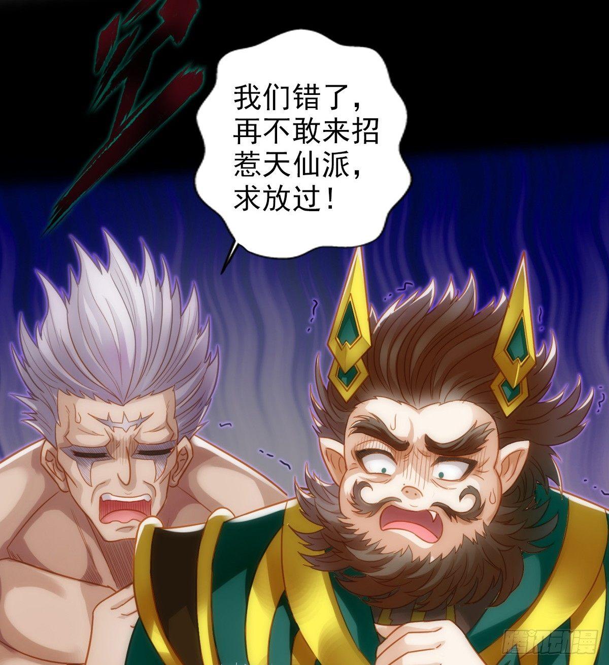琅寰书院韩漫全集-第104话 院长夫人无删减无遮挡章节图片 