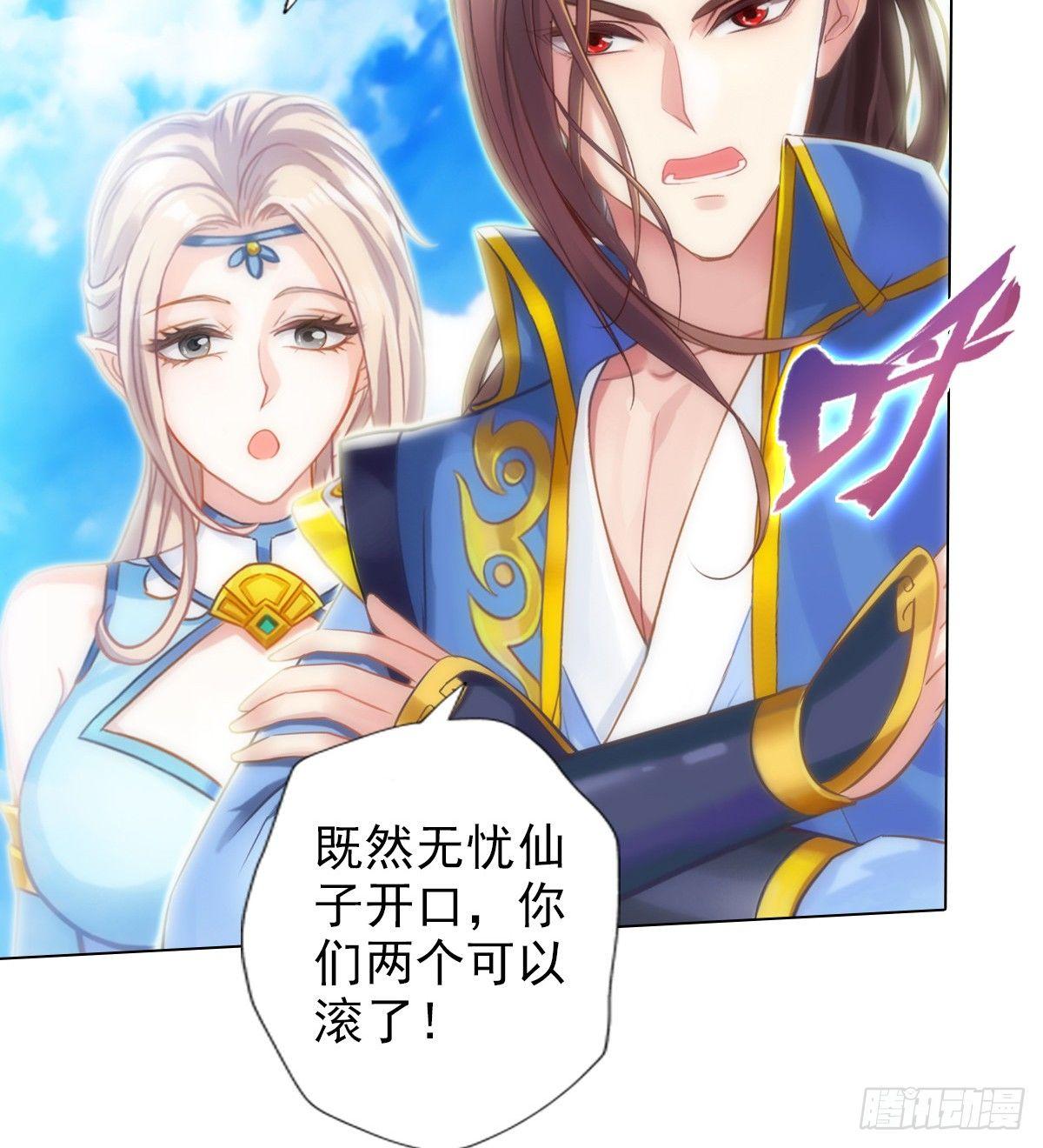 琅寰书院韩漫全集-第104话 院长夫人无删减无遮挡章节图片 