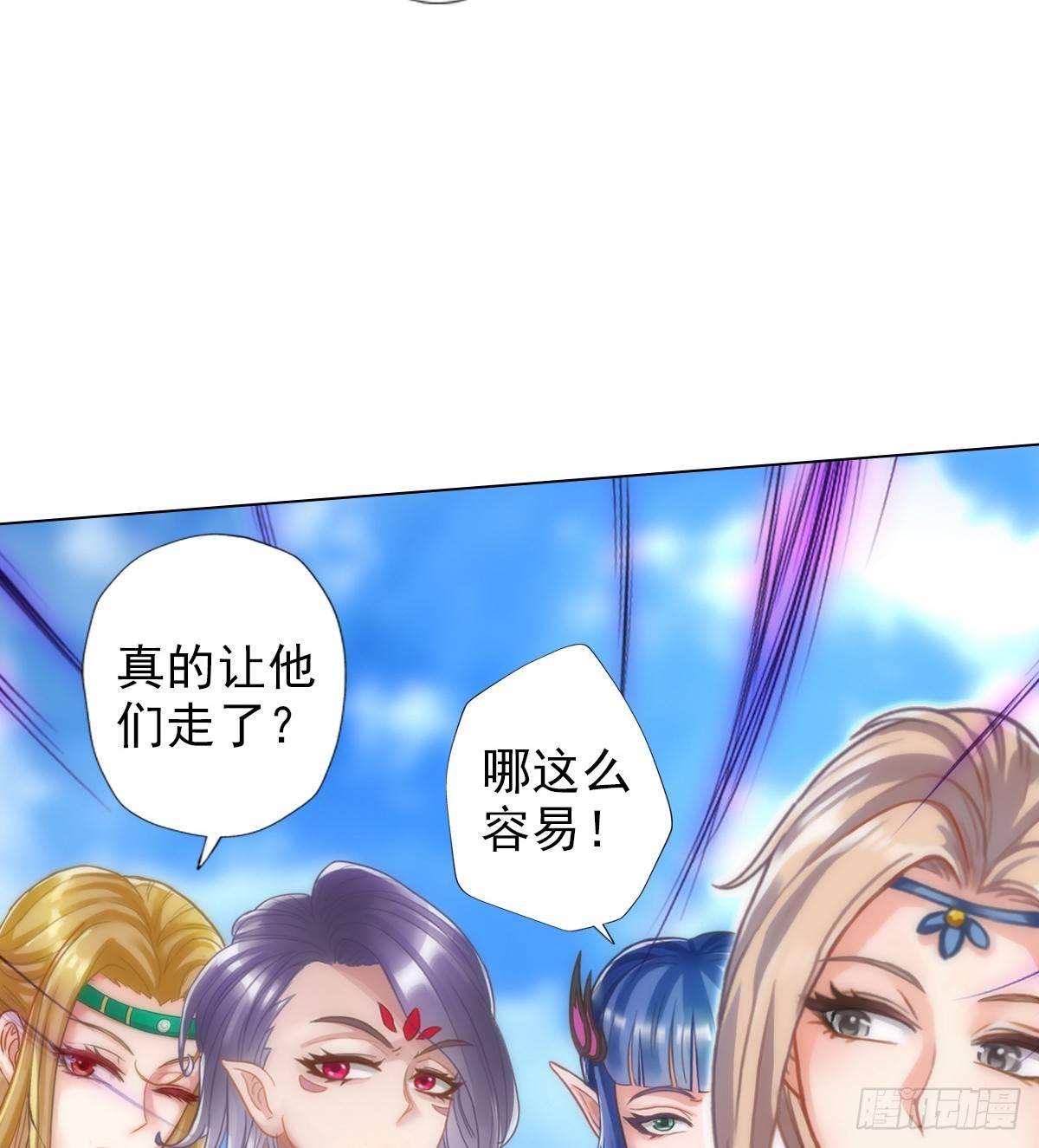 琅寰书院韩漫全集-第104话 院长夫人无删减无遮挡章节图片 