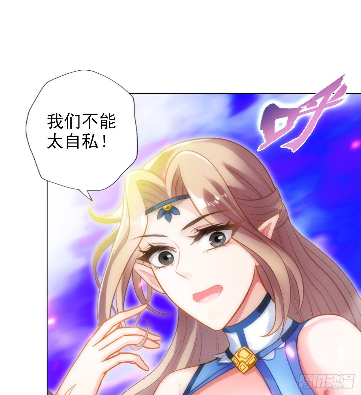 琅寰书院韩漫全集-第104话 院长夫人无删减无遮挡章节图片 