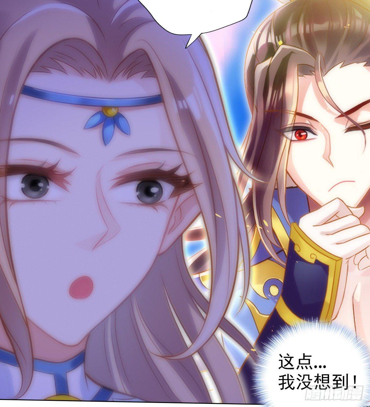 琅寰书院韩漫全集-第104话 院长夫人无删减无遮挡章节图片 