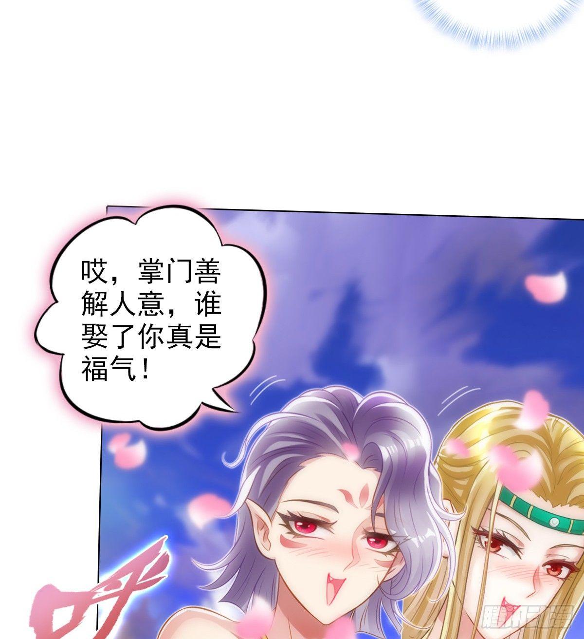 琅寰书院韩漫全集-第104话 院长夫人无删减无遮挡章节图片 