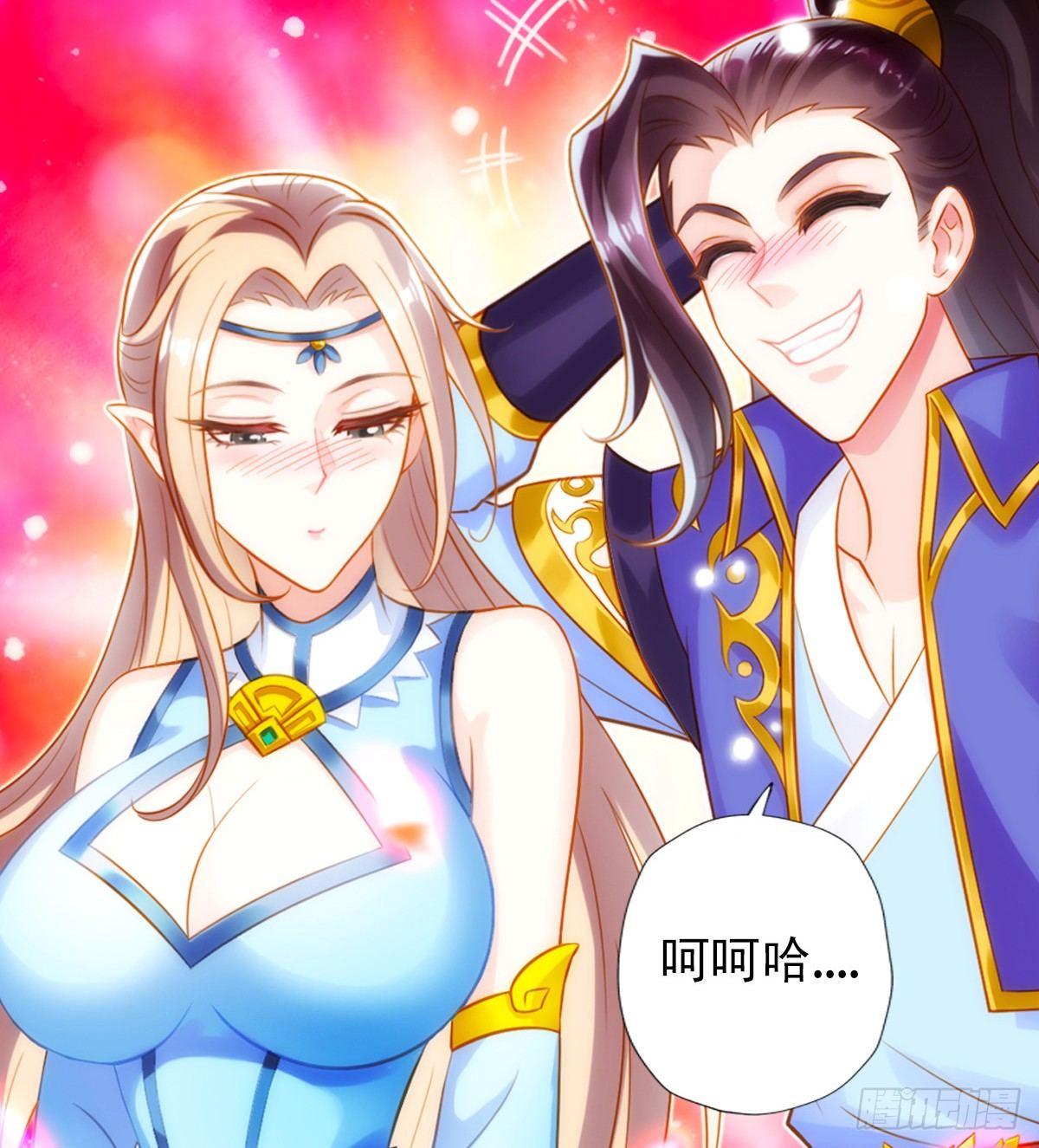 琅寰书院韩漫全集-第104话 院长夫人无删减无遮挡章节图片 