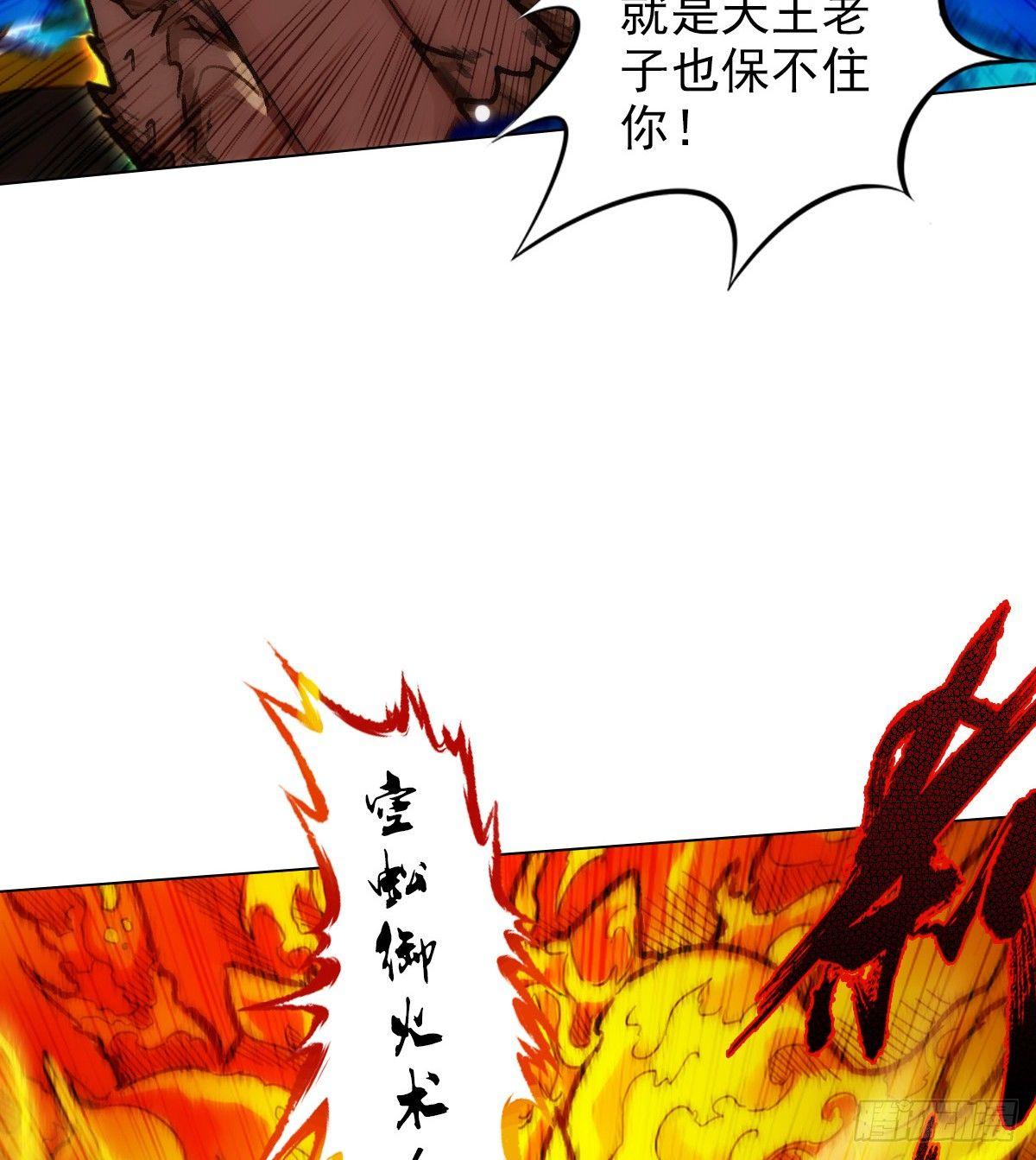 琅寰书院韩漫全集-第104话 院长夫人无删减无遮挡章节图片 