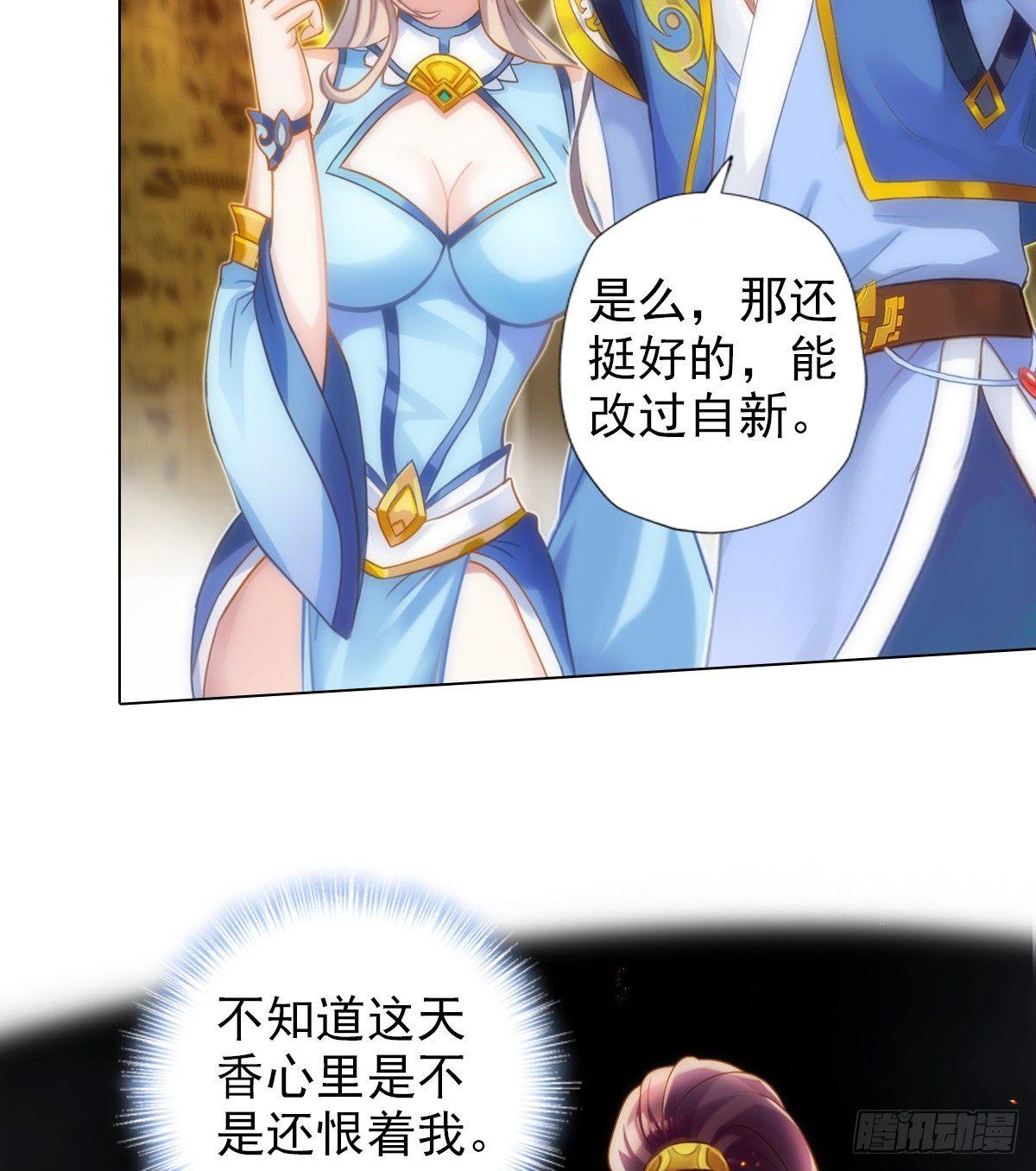 琅寰书院韩漫全集-第104话 院长夫人无删减无遮挡章节图片 