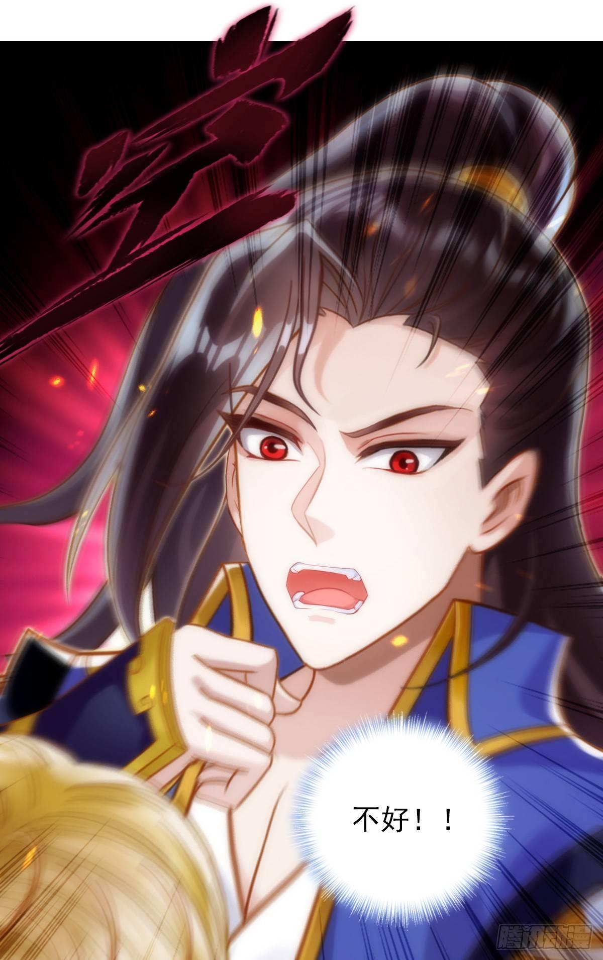 琅寰书院韩漫全集-第104话 院长夫人无删减无遮挡章节图片 