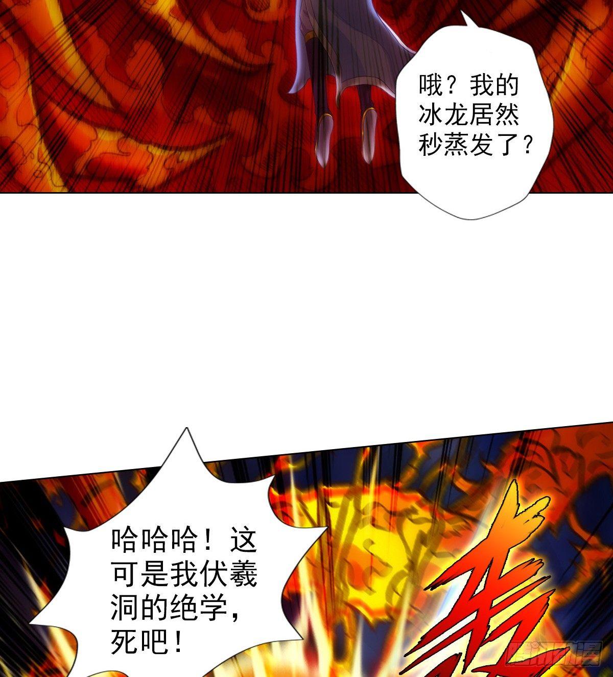 琅寰书院韩漫全集-第104话 院长夫人无删减无遮挡章节图片 
