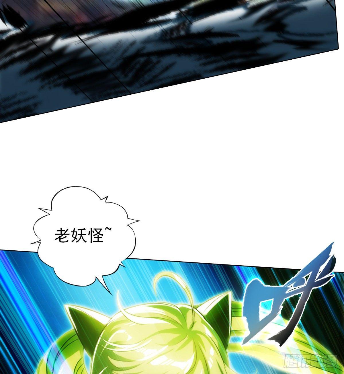 琅寰书院韩漫全集-第105话 要出大事！无删减无遮挡章节图片 