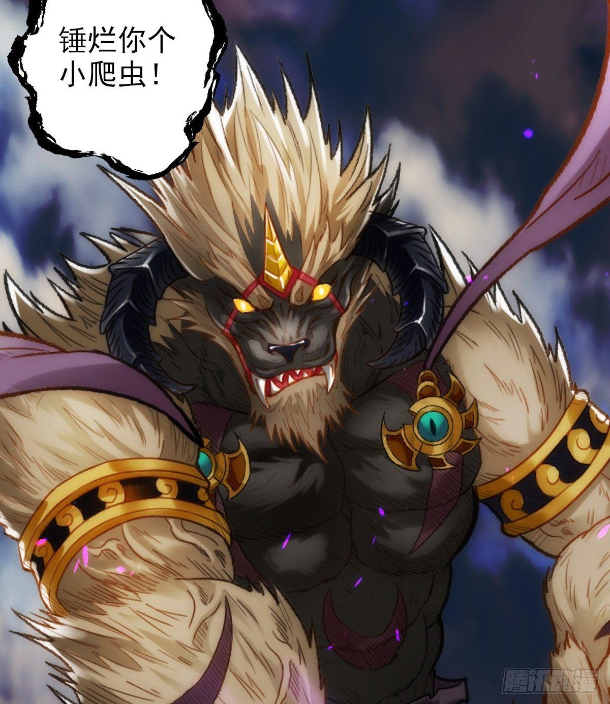 琅寰书院韩漫全集-第105话 要出大事！无删减无遮挡章节图片 