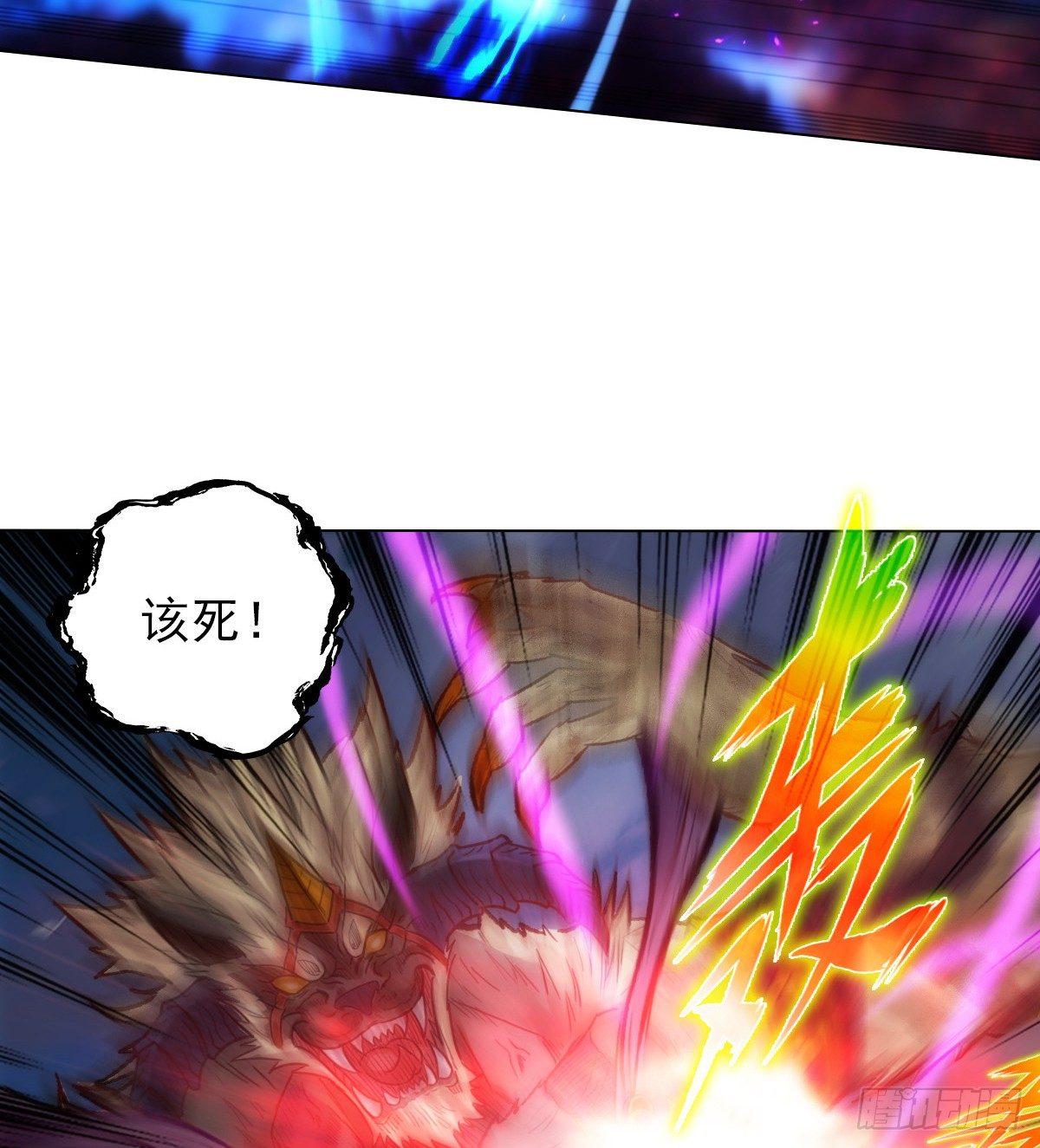 琅寰书院韩漫全集-第105话 要出大事！无删减无遮挡章节图片 