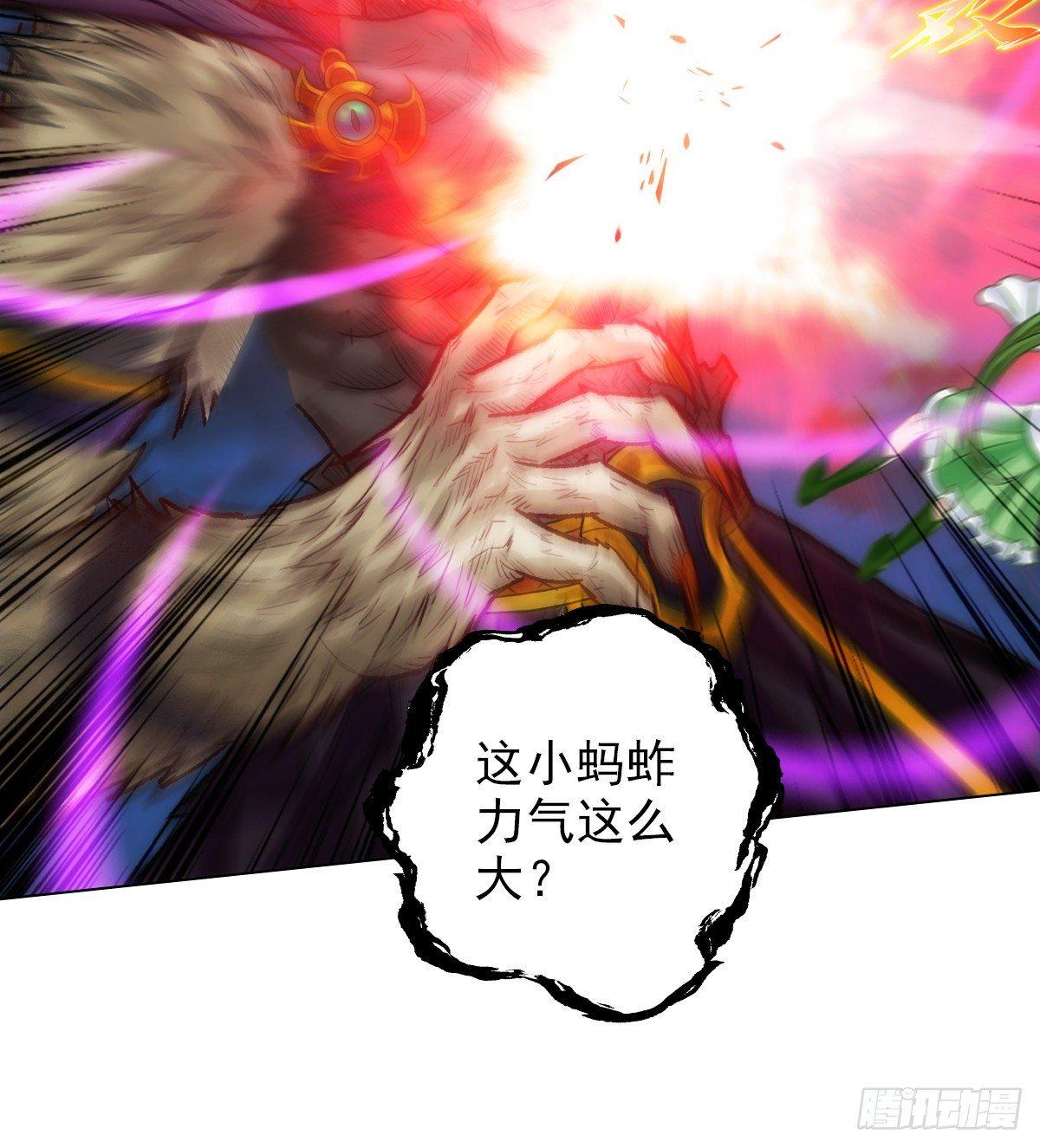琅寰书院韩漫全集-第105话 要出大事！无删减无遮挡章节图片 
