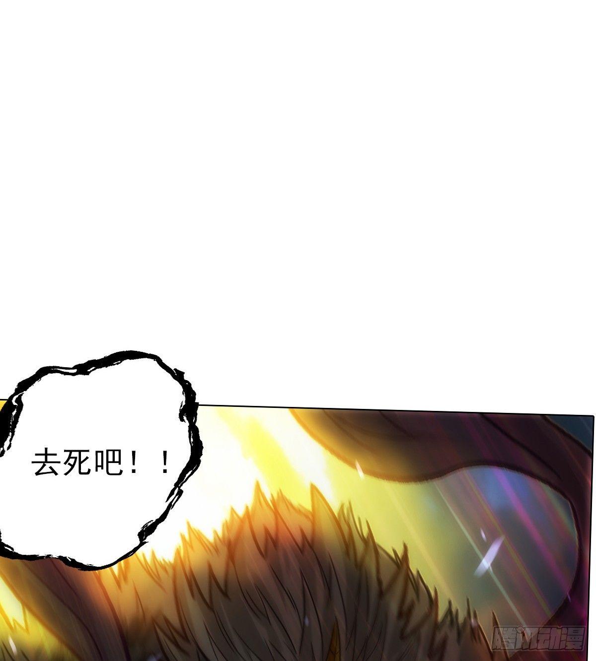 琅寰书院韩漫全集-第105话 要出大事！无删减无遮挡章节图片 