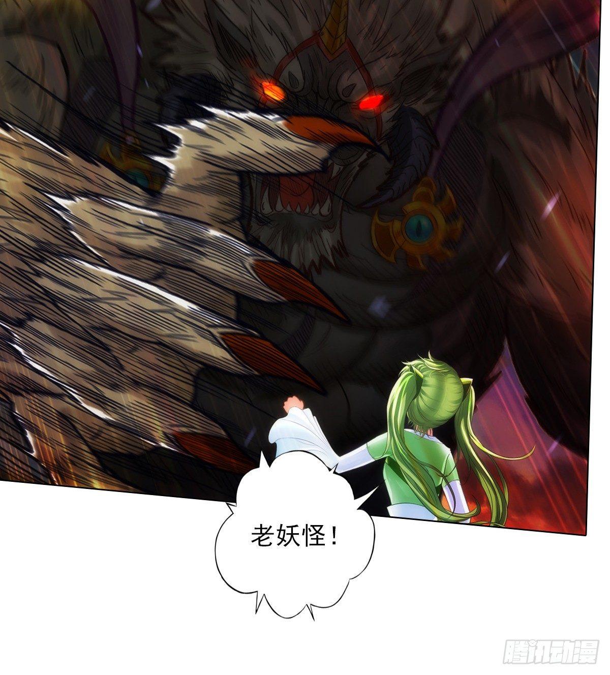 琅寰书院韩漫全集-第105话 要出大事！无删减无遮挡章节图片 