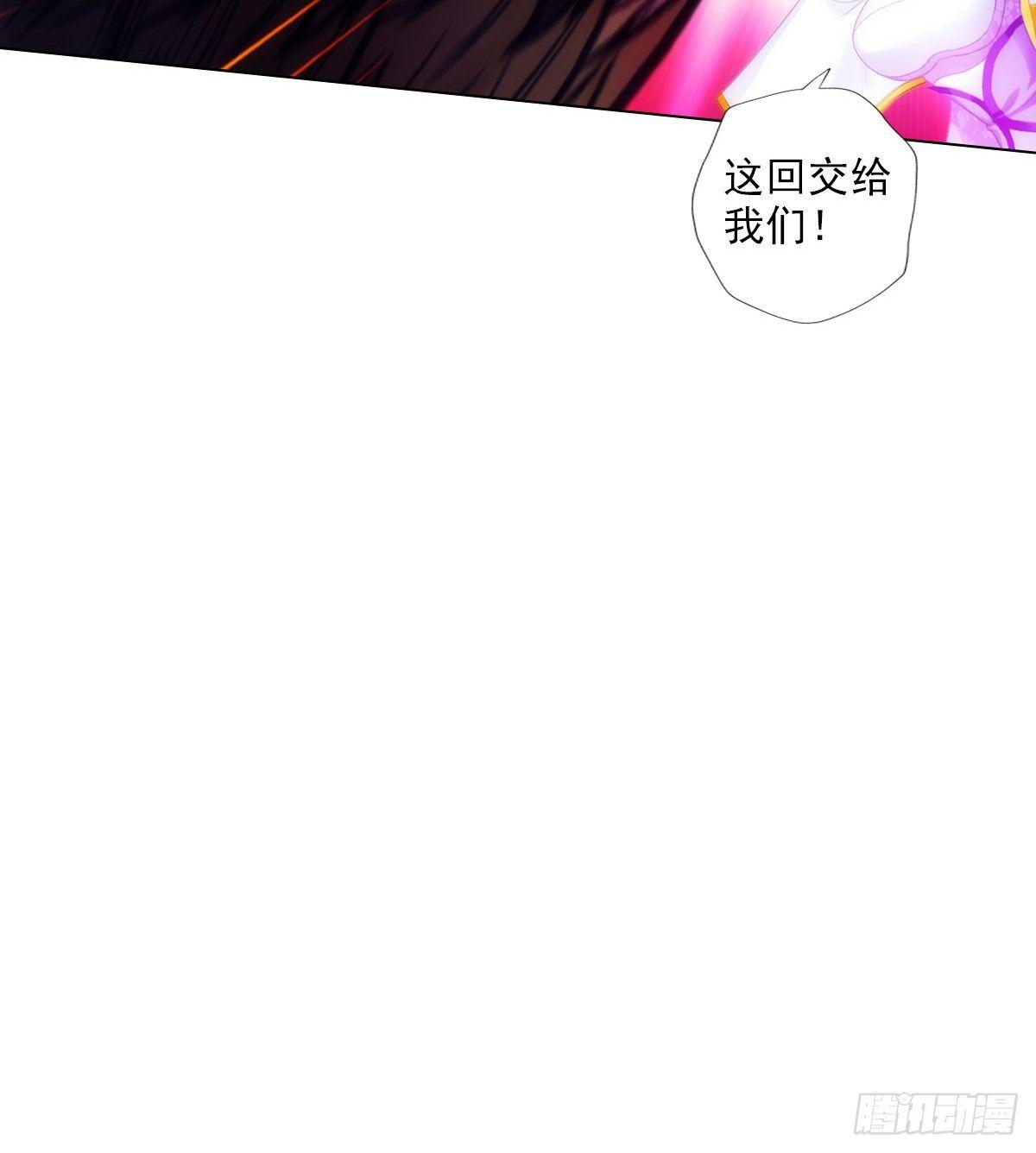 琅寰书院韩漫全集-第105话 要出大事！无删减无遮挡章节图片 