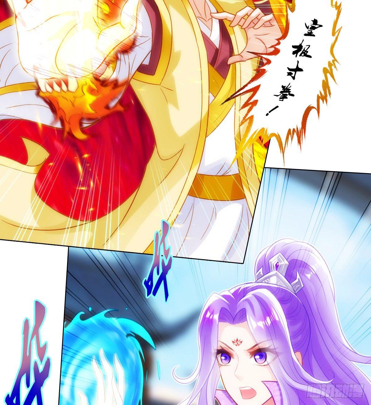 琅寰书院韩漫全集-第105话 要出大事！无删减无遮挡章节图片 