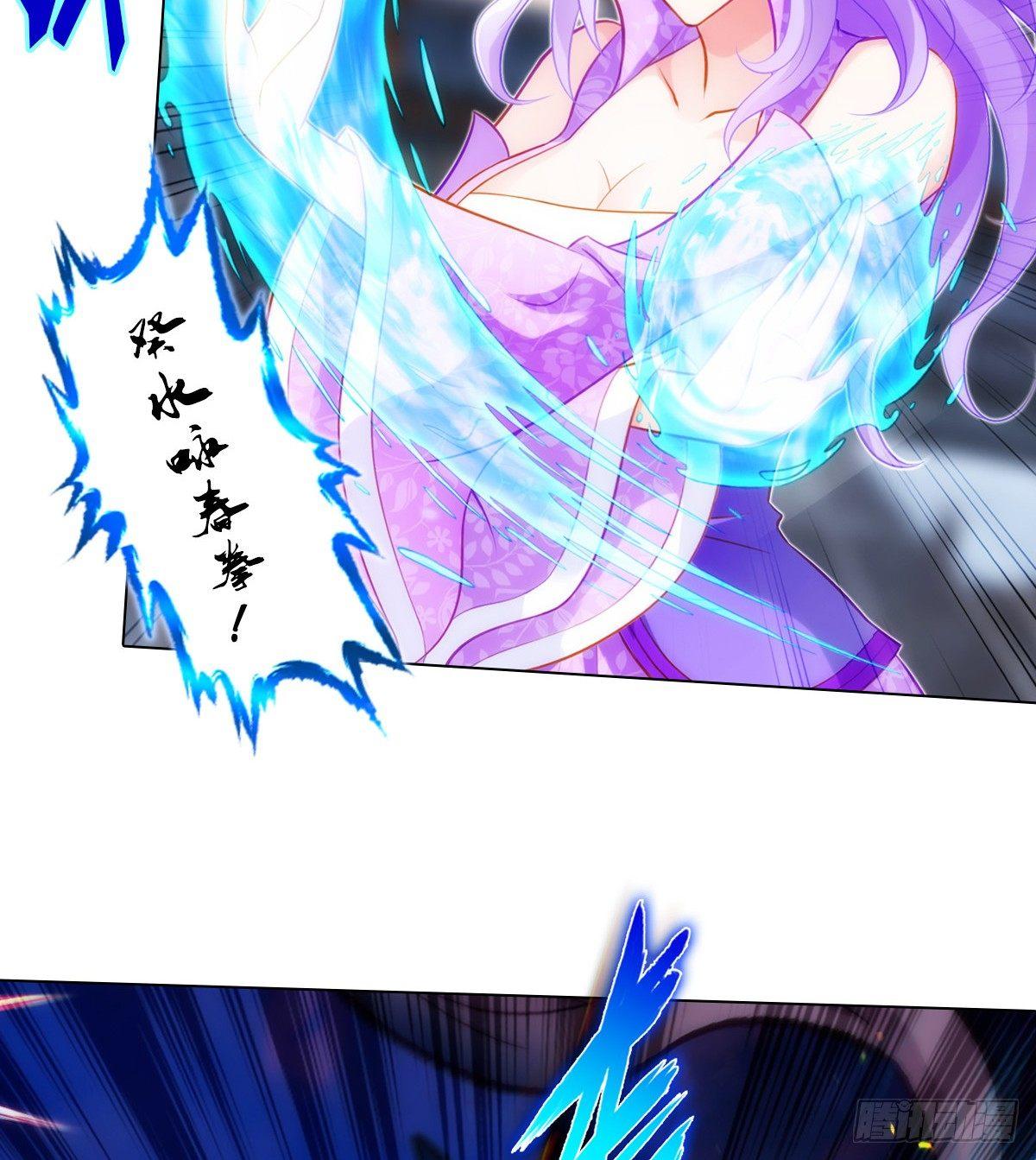 琅寰书院韩漫全集-第105话 要出大事！无删减无遮挡章节图片 