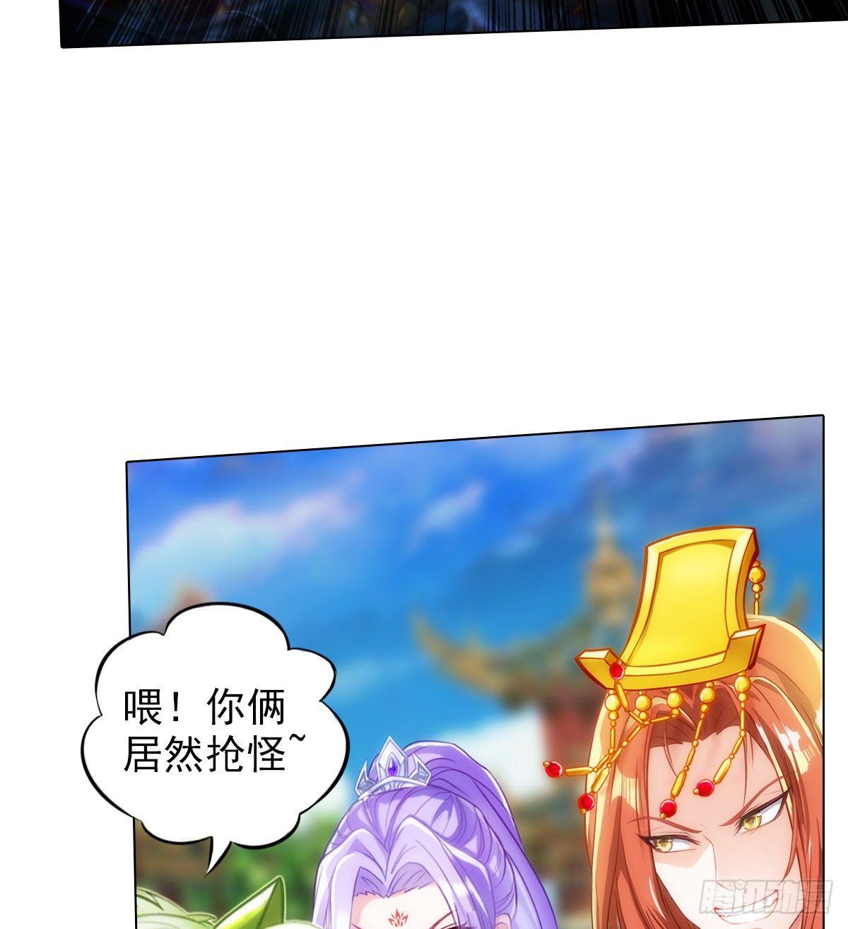 琅寰书院韩漫全集-第105话 要出大事！无删减无遮挡章节图片 