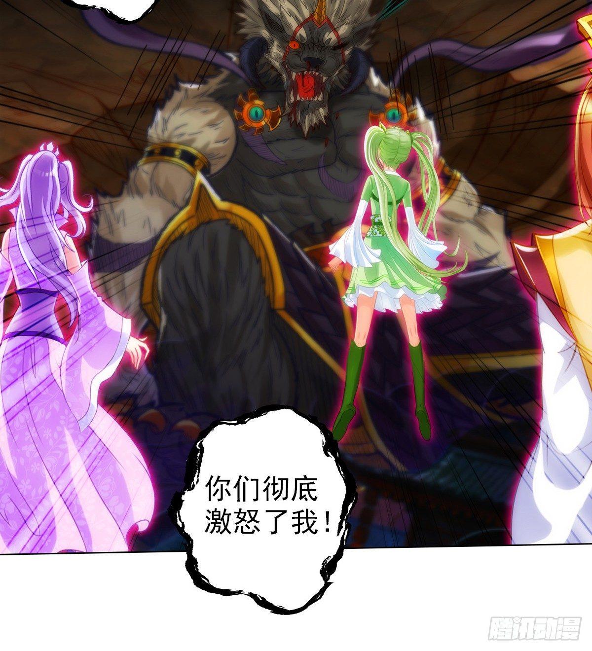 琅寰书院韩漫全集-第105话 要出大事！无删减无遮挡章节图片 