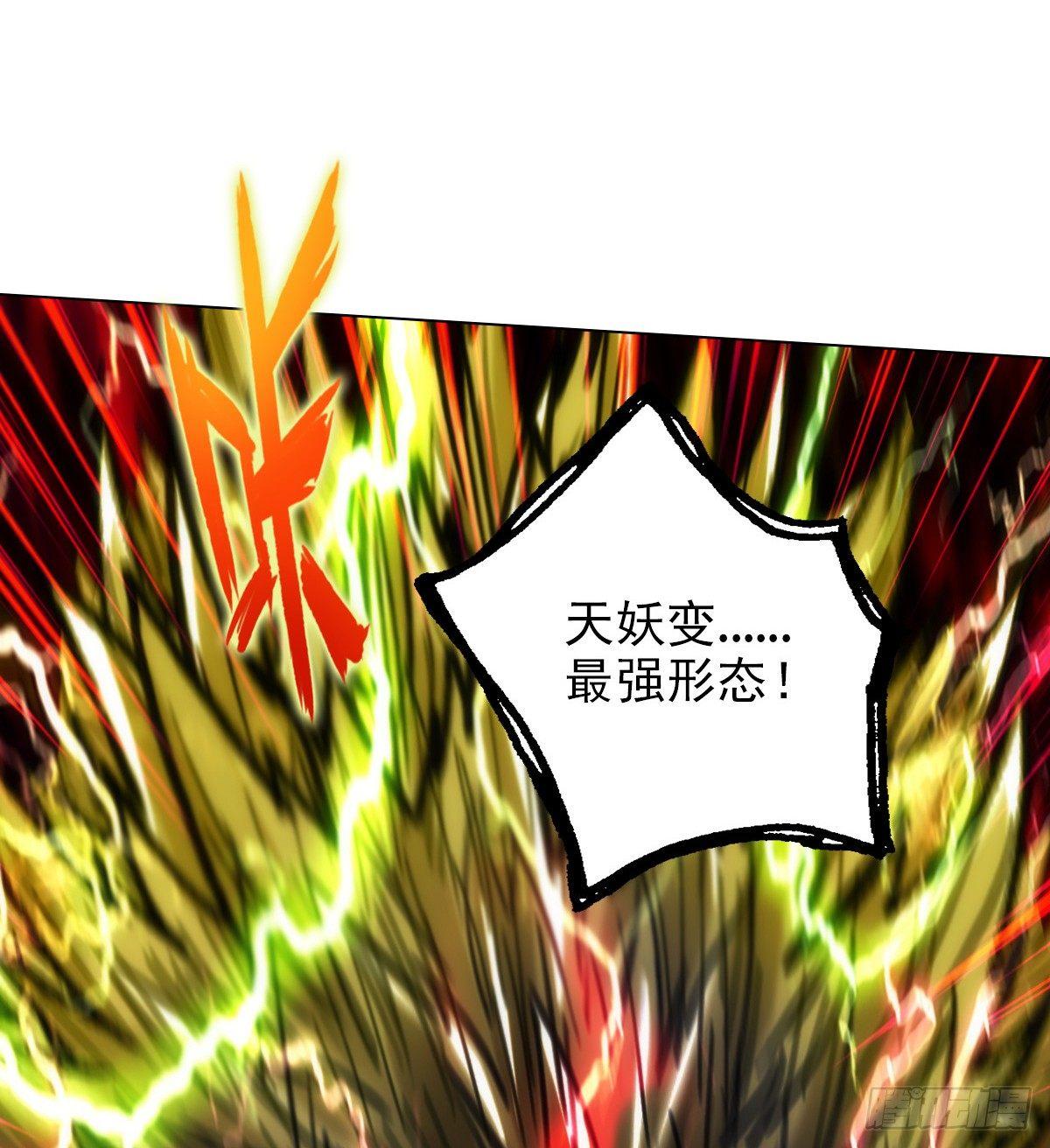 琅寰书院韩漫全集-第105话 要出大事！无删减无遮挡章节图片 
