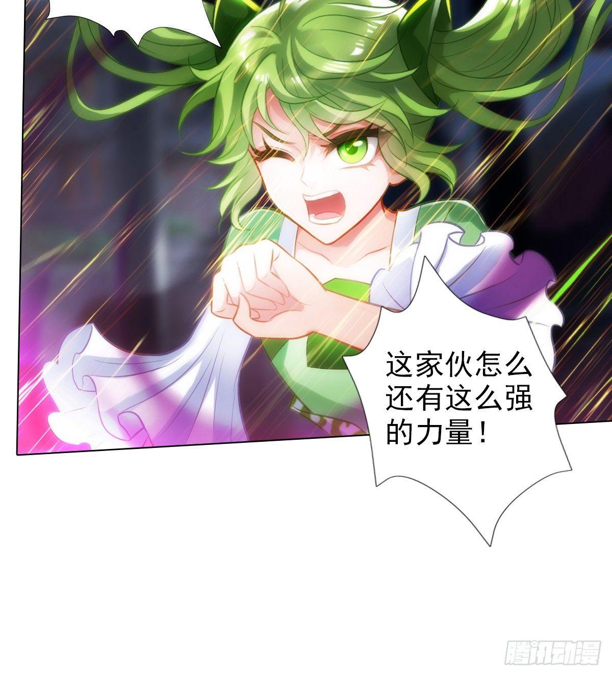 琅寰书院韩漫全集-第105话 要出大事！无删减无遮挡章节图片 