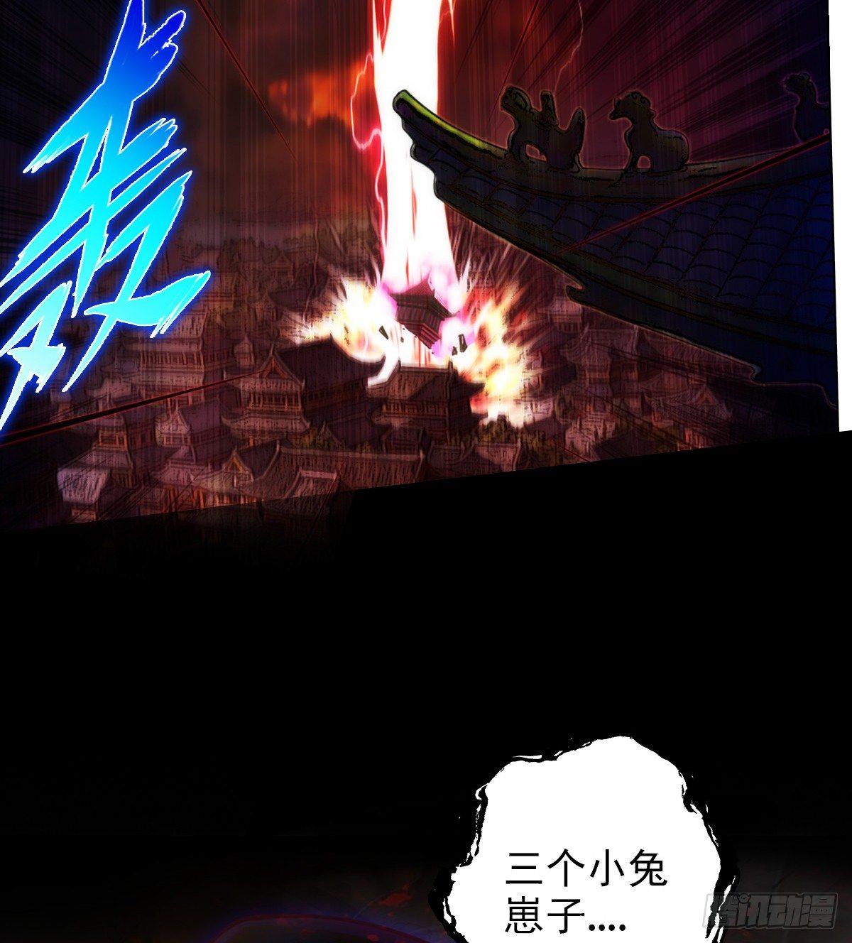 琅寰书院韩漫全集-第105话 要出大事！无删减无遮挡章节图片 