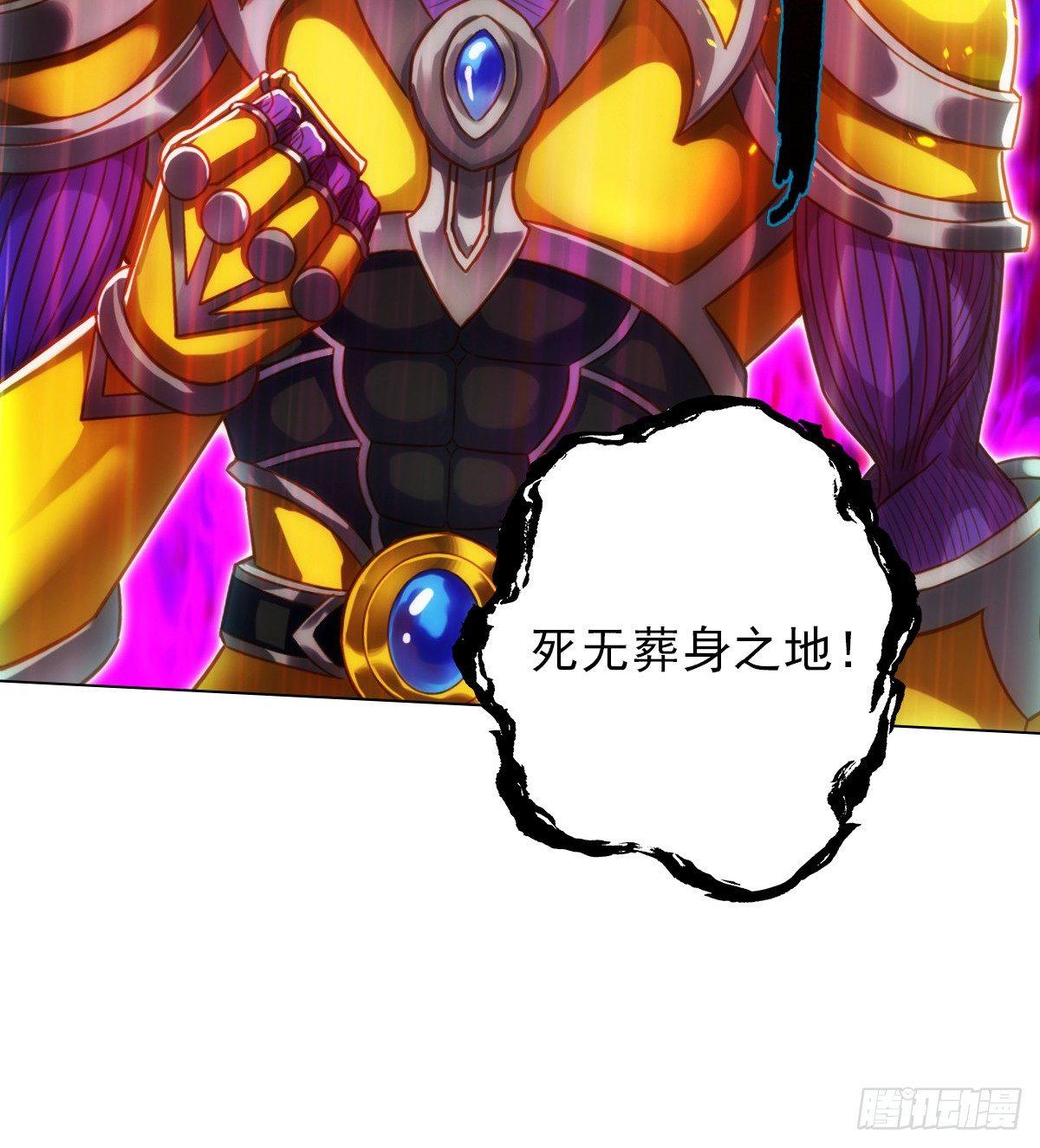 琅寰书院韩漫全集-第105话 要出大事！无删减无遮挡章节图片 